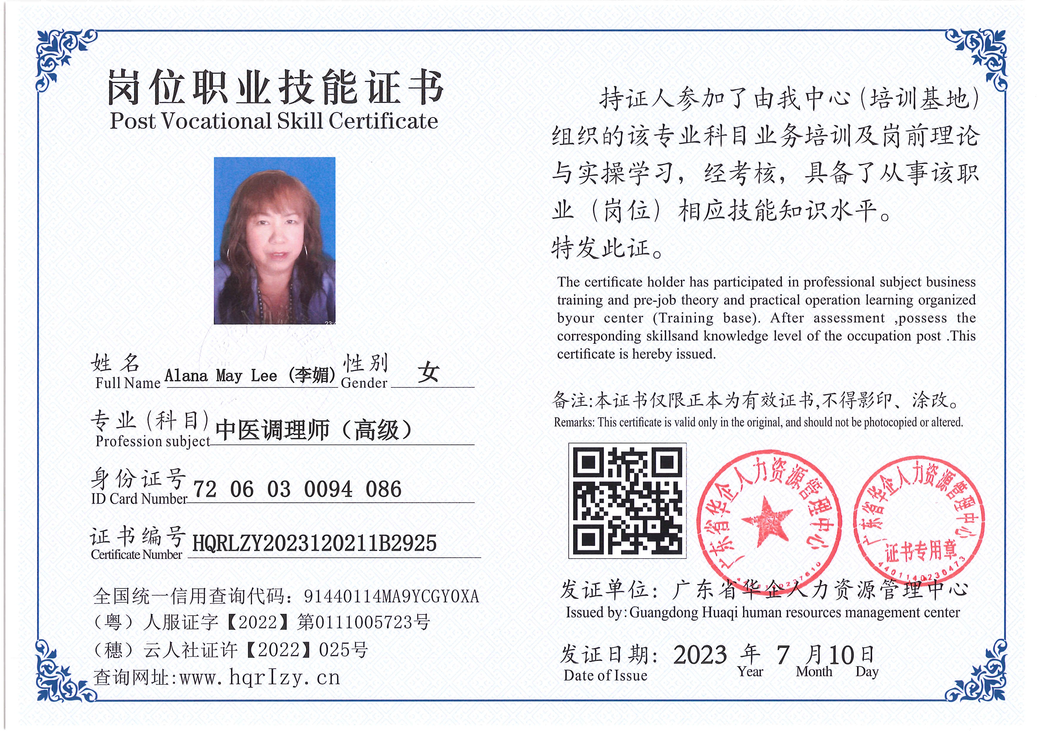 Pro5110-177519.jpg