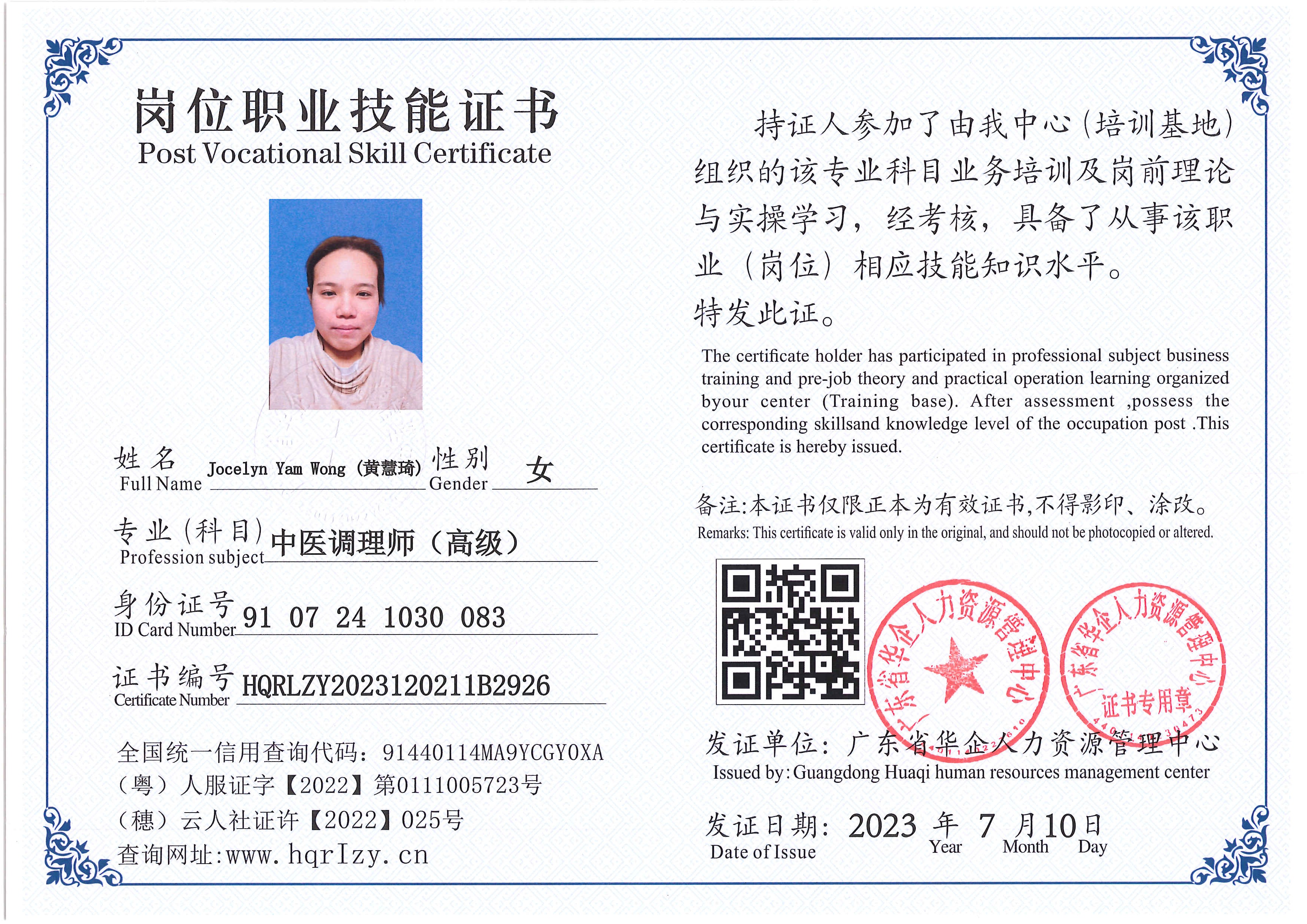 Pro5110-177520.jpg