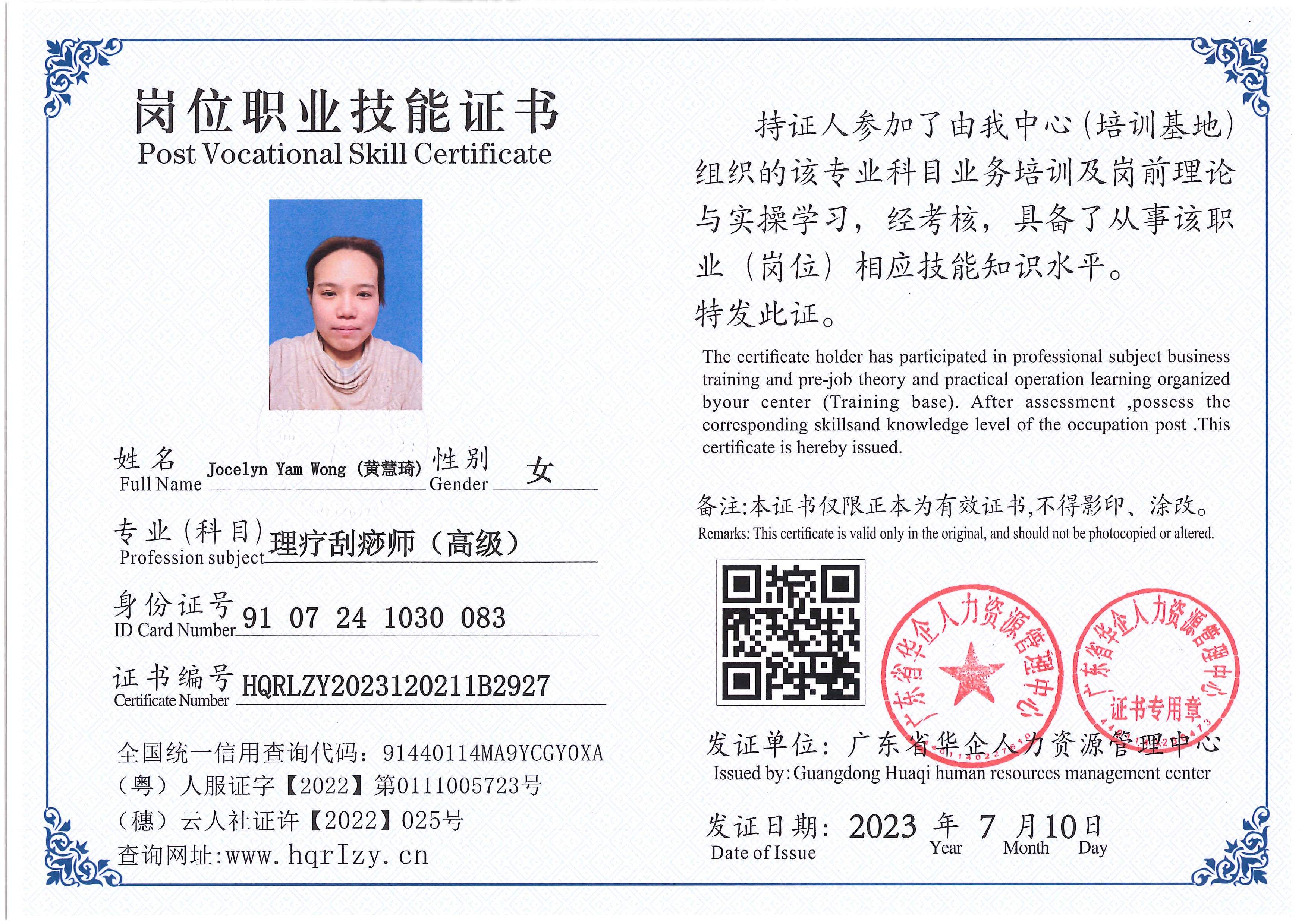 Pro5110-177521.jpg