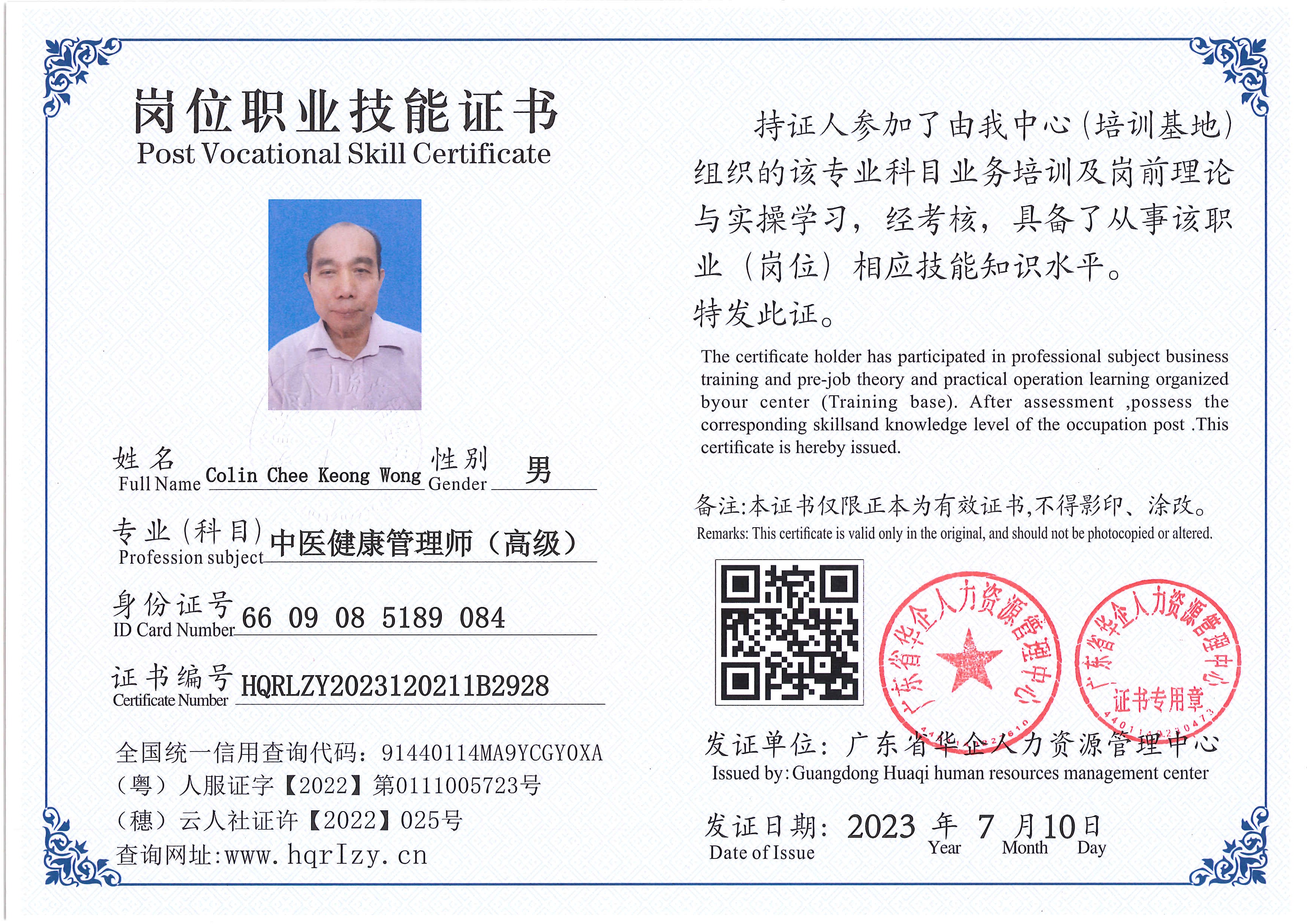 Pro5110-177522.jpg