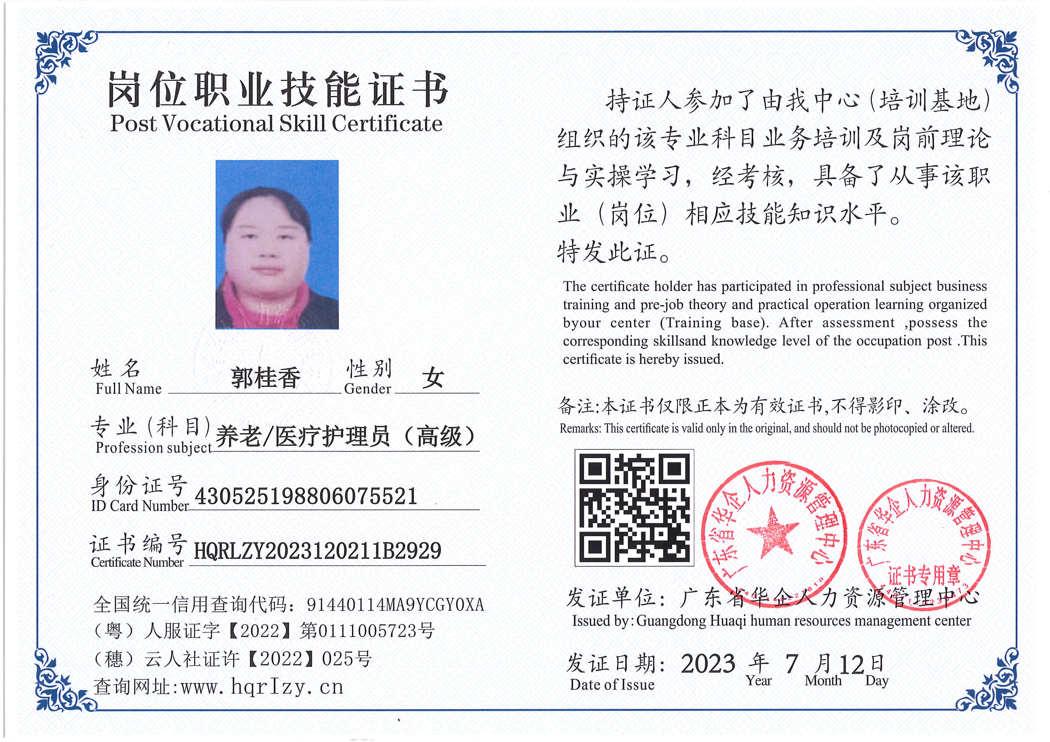 Pro5110-177523.jpg