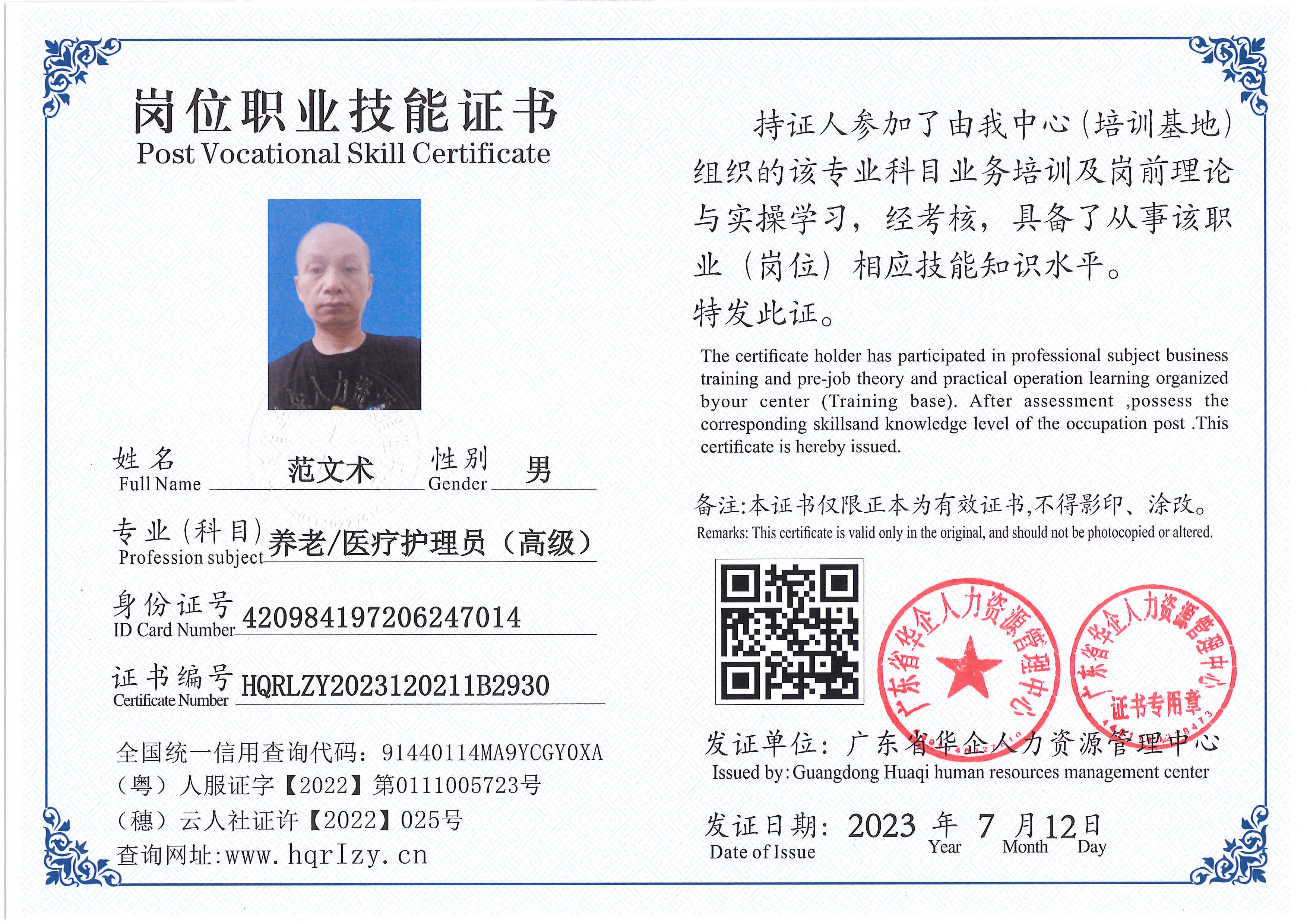 Pro5110-177524.jpg