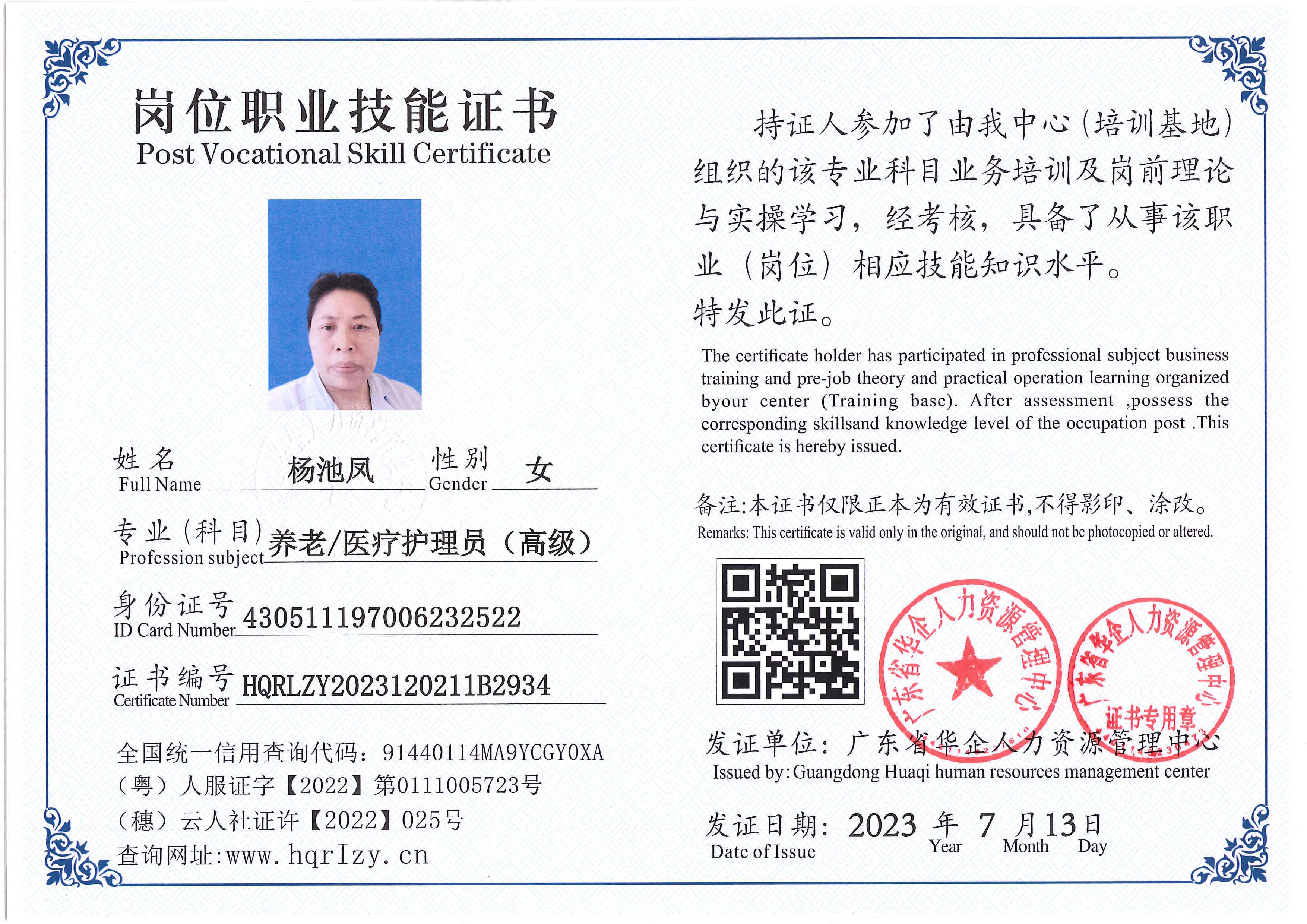 Pro5110-177528.jpg