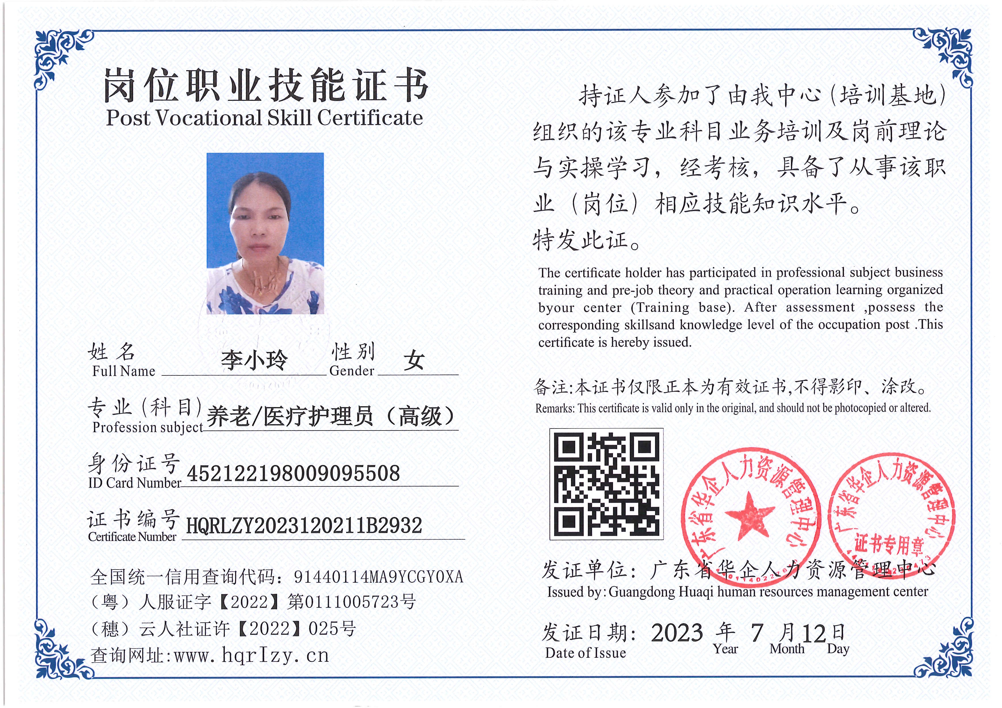 Pro5110-177526.jpg