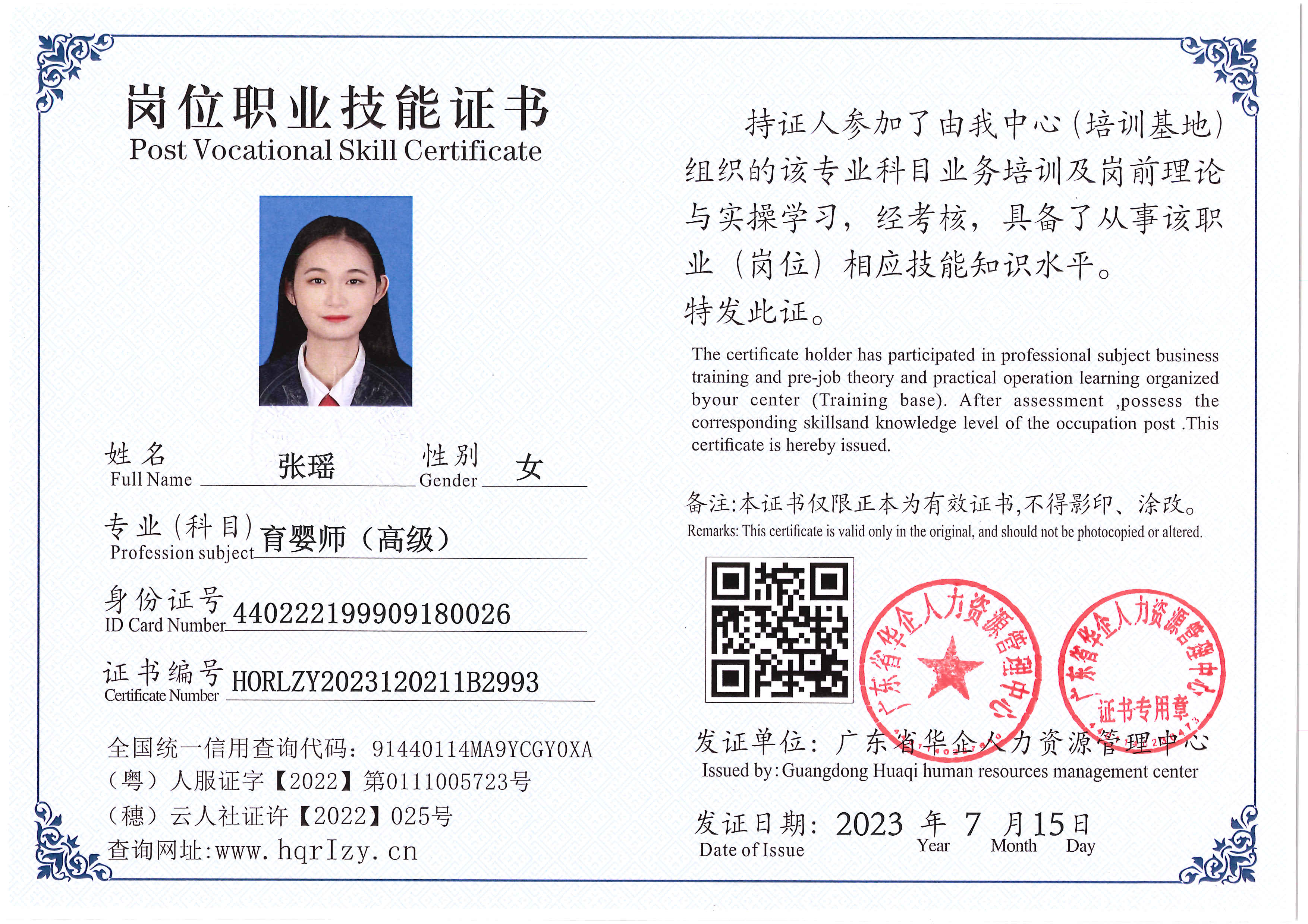 Pro5110-178036.jpg