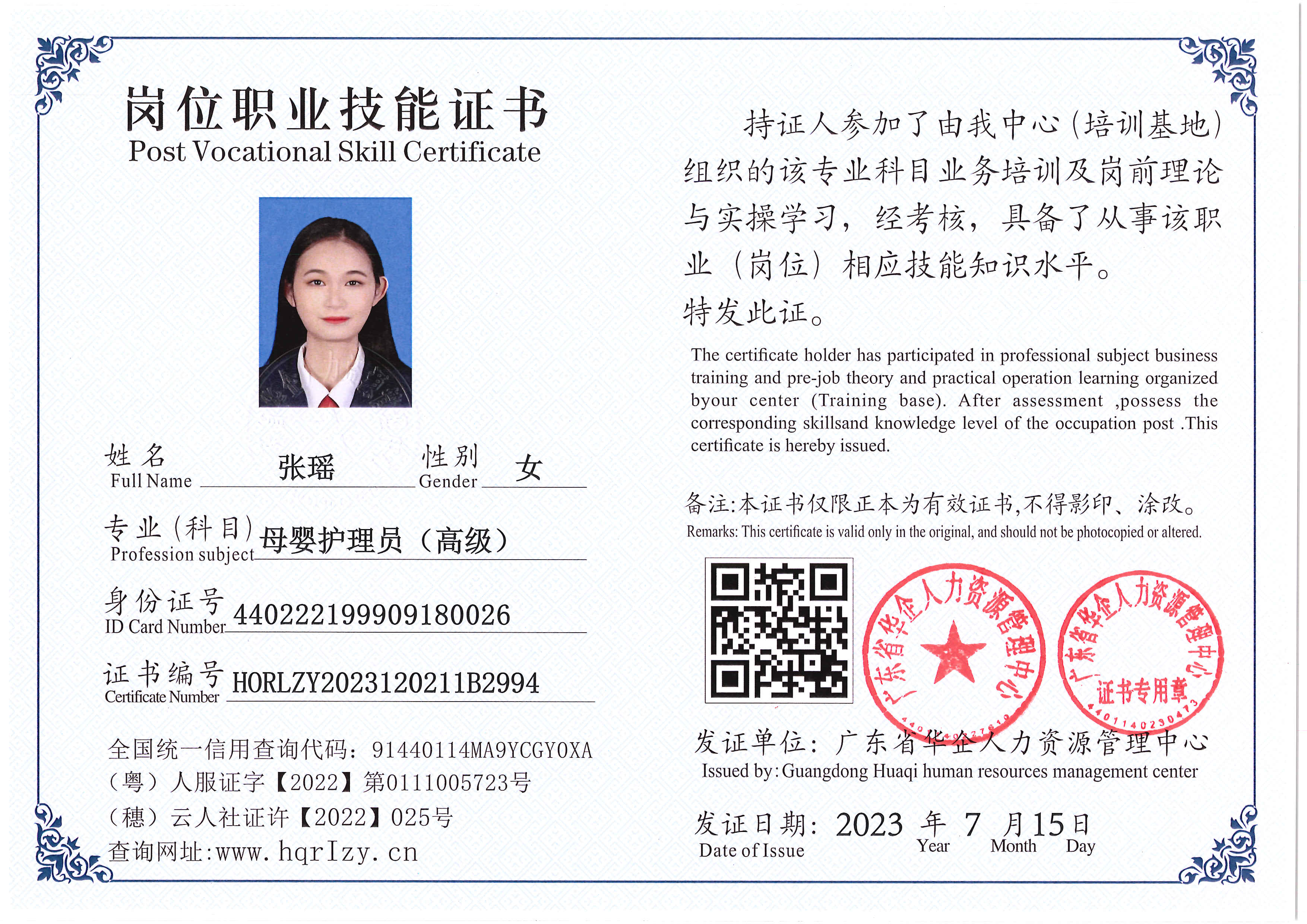 Pro5110-178037.jpg