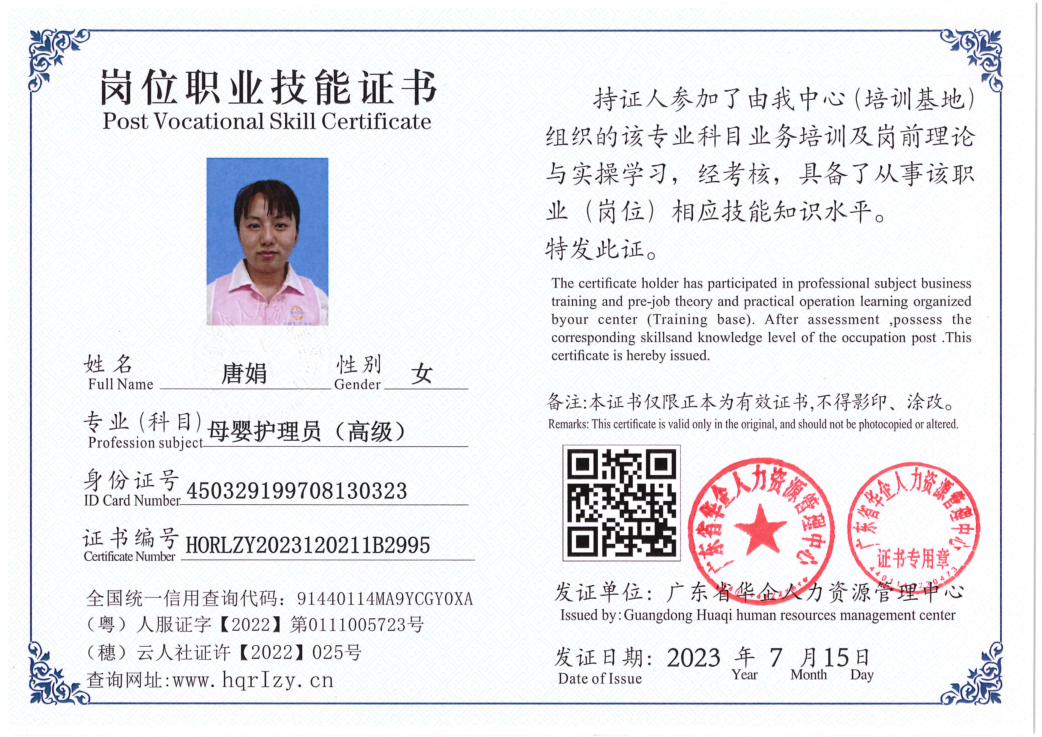 Pro5110-178038.jpg