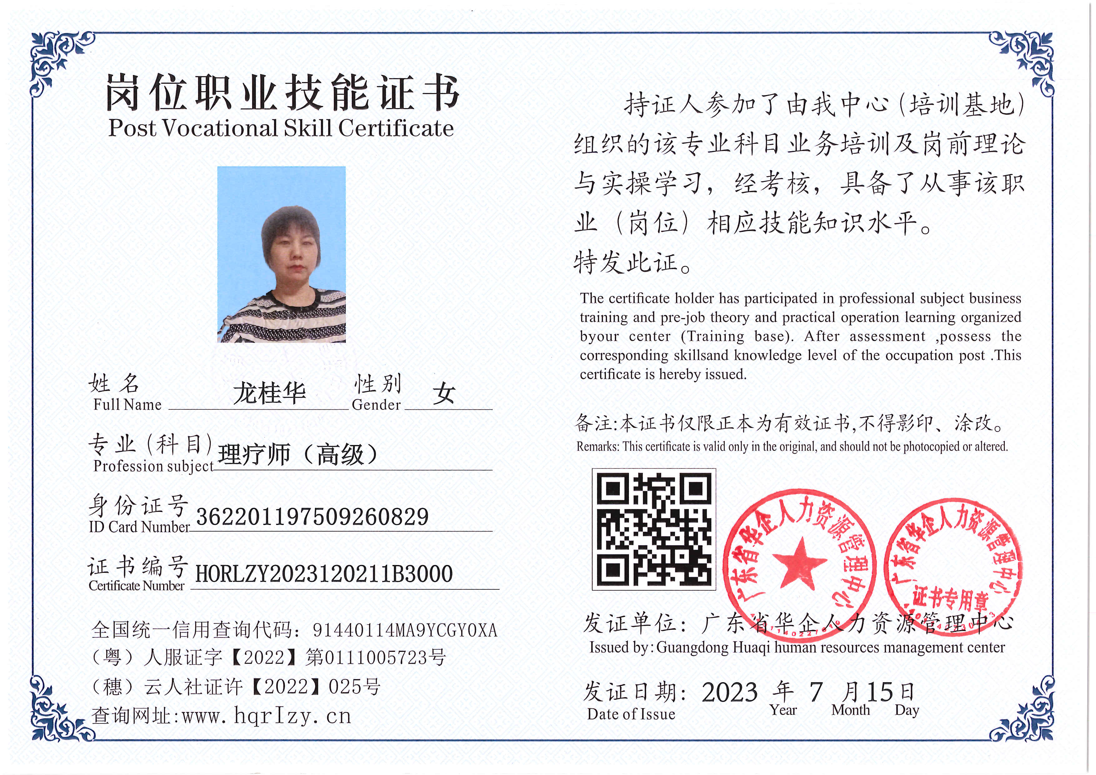 Pro5110-178043.jpg