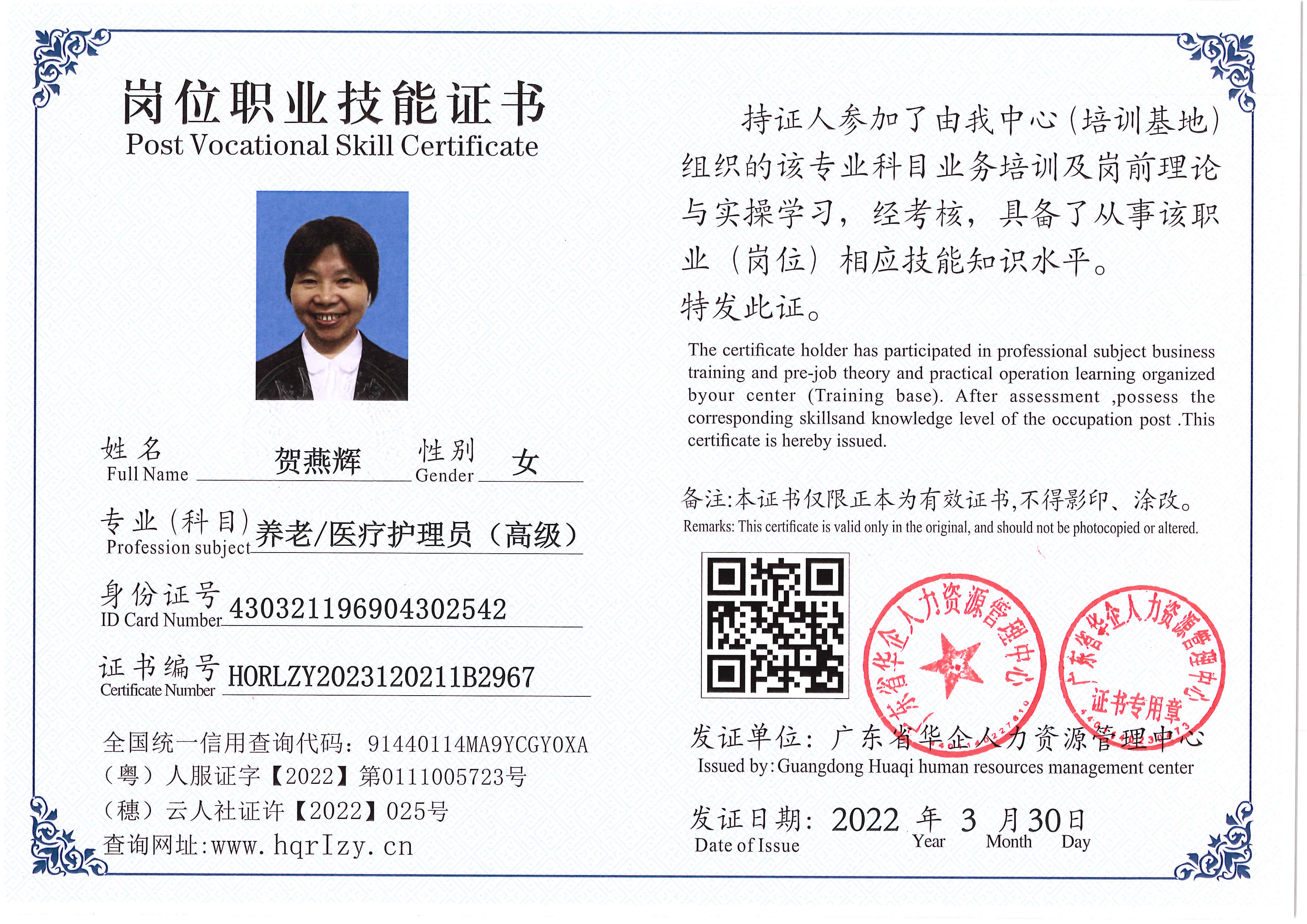 Pro5110-178010.jpg