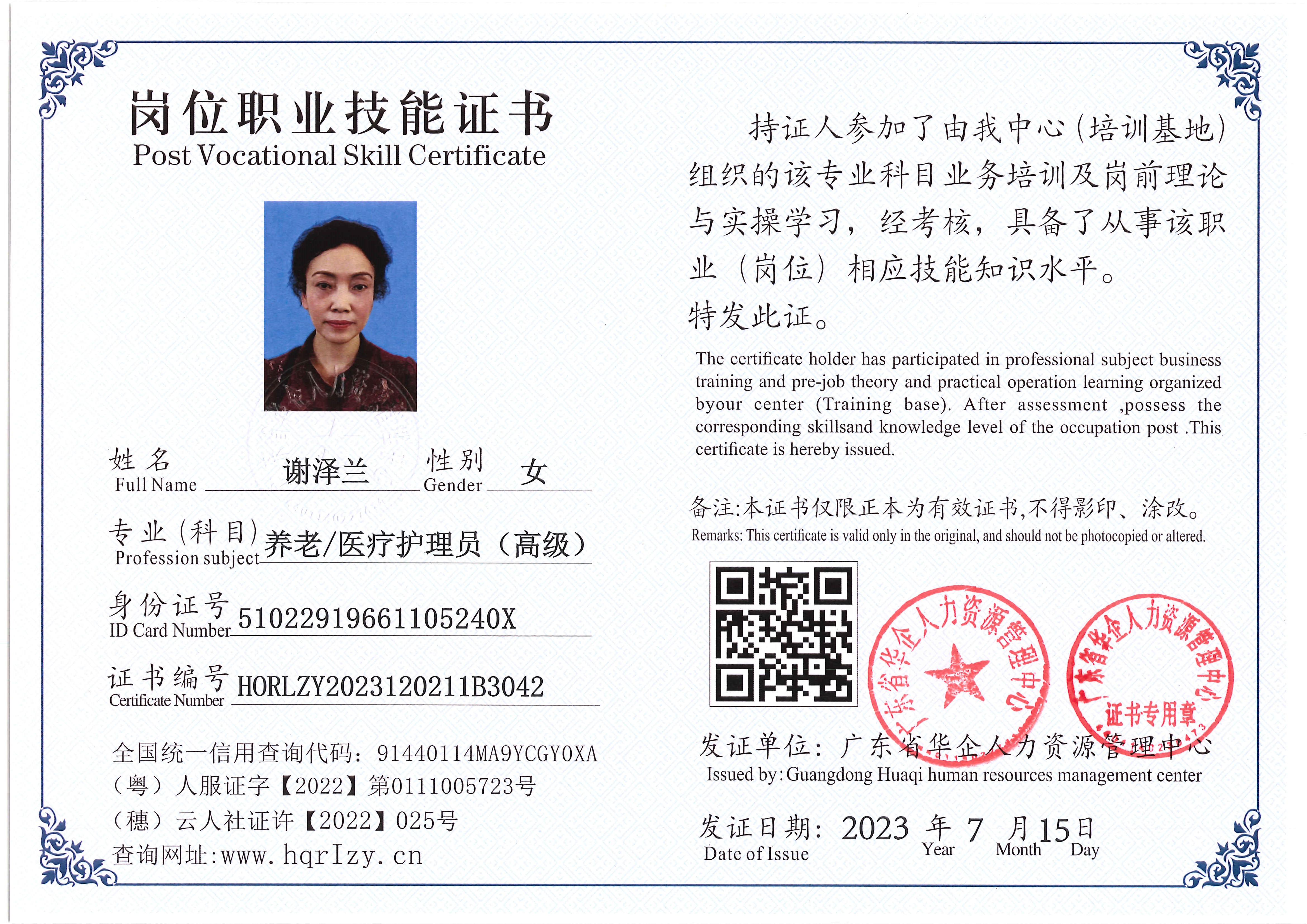 Pro5110-179418.jpg