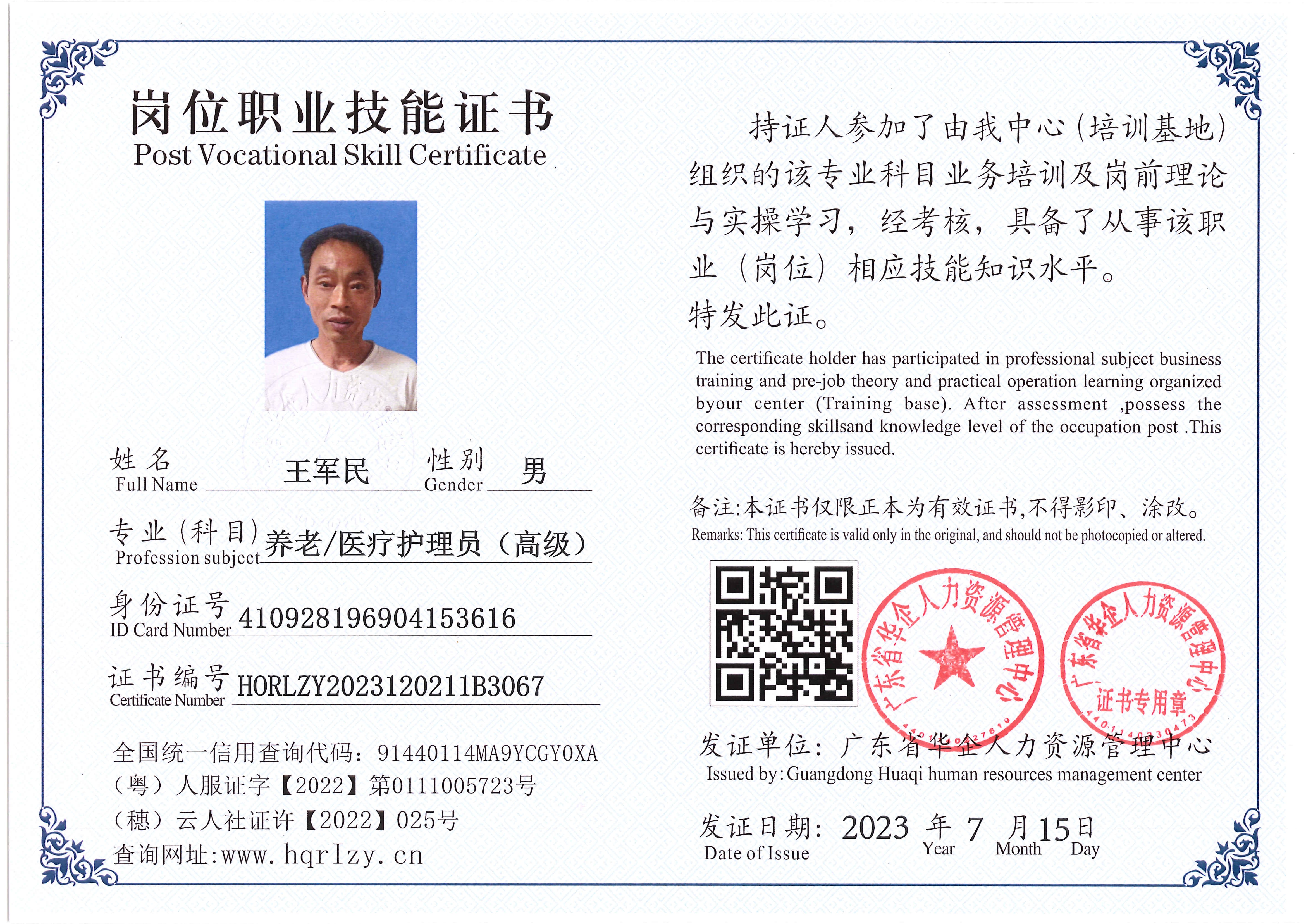 Pro5110-179443.jpg