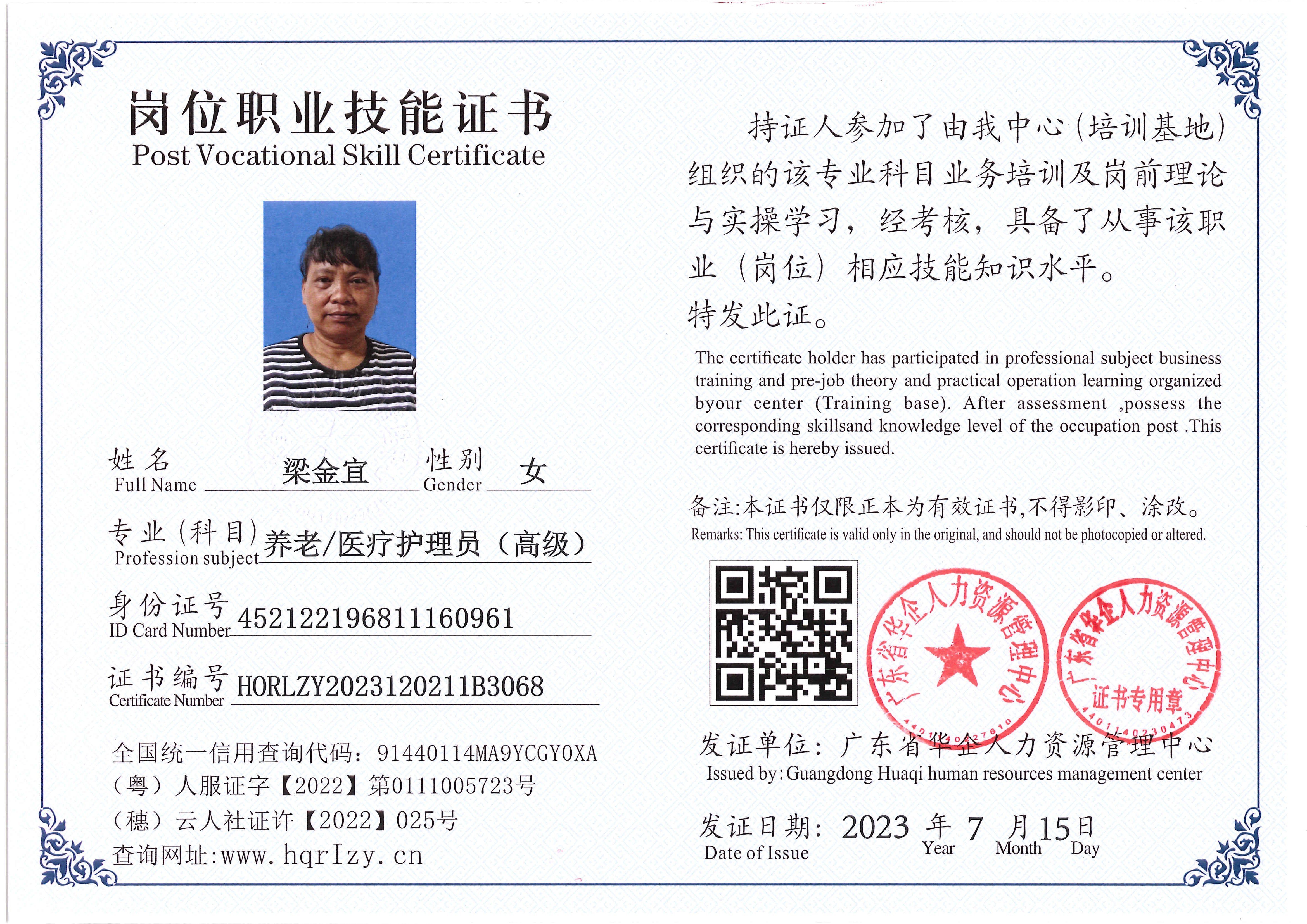 Pro5110-179444.jpg