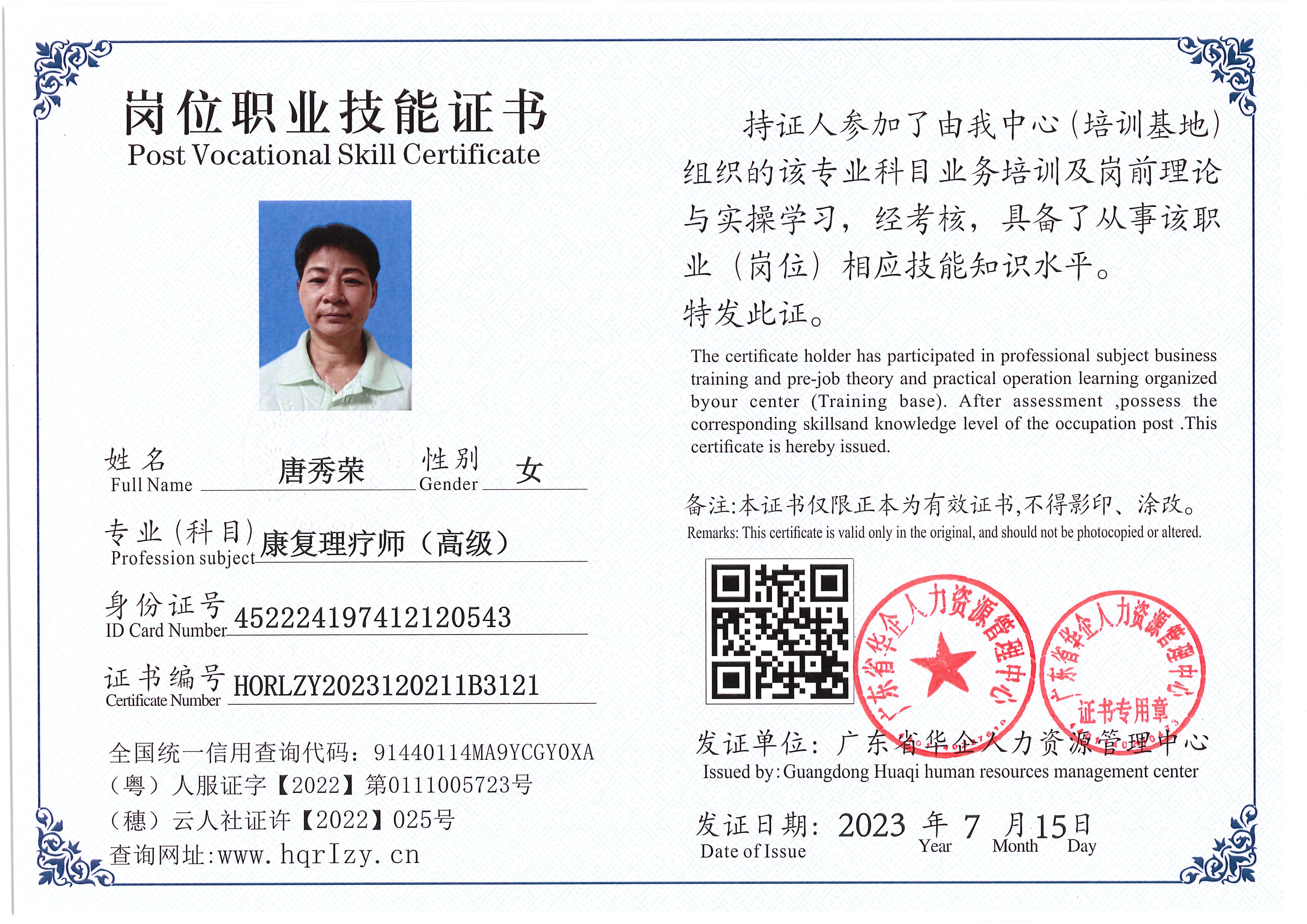 Pro5110-179497.jpg
