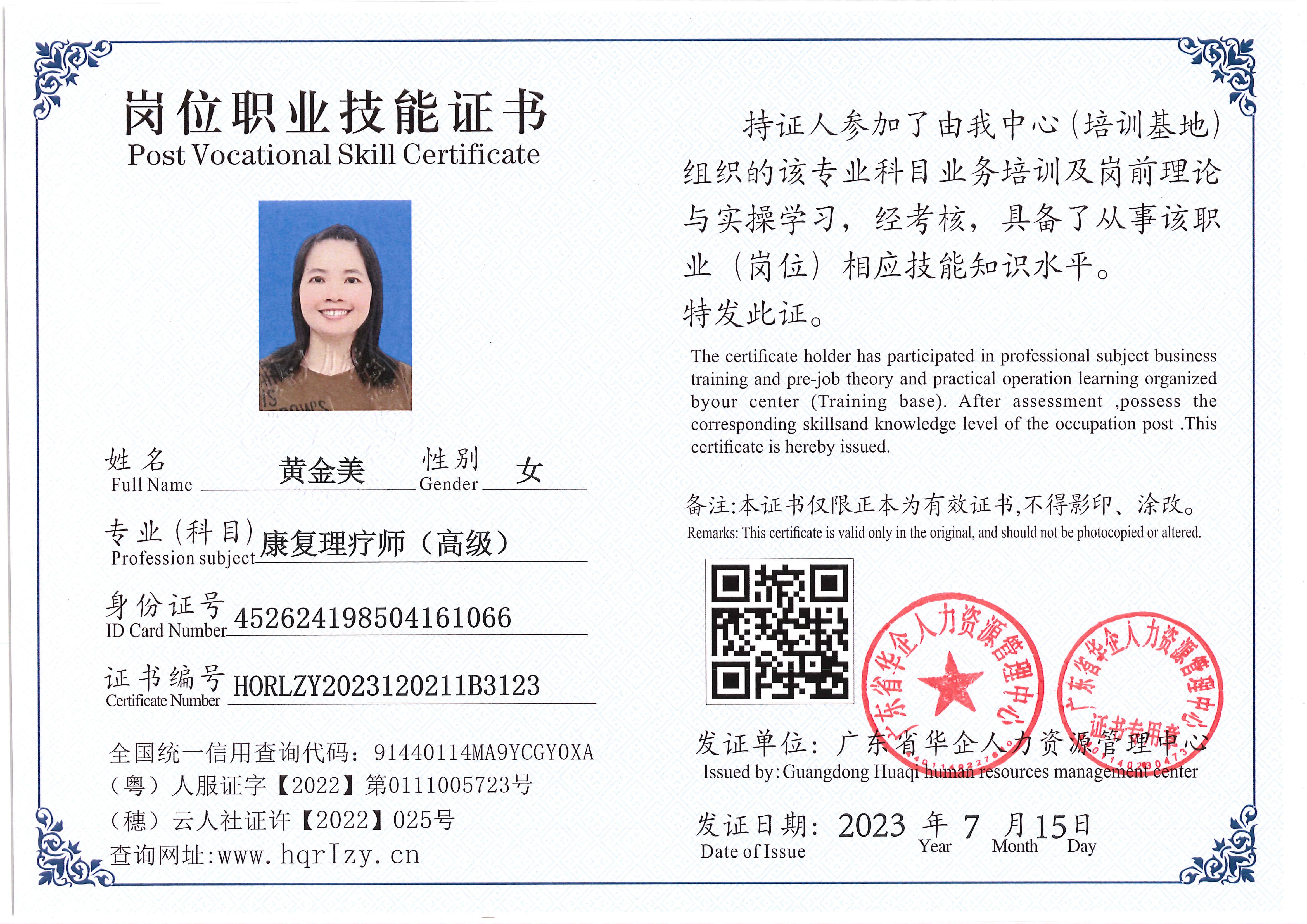 Pro5110-179499.jpg