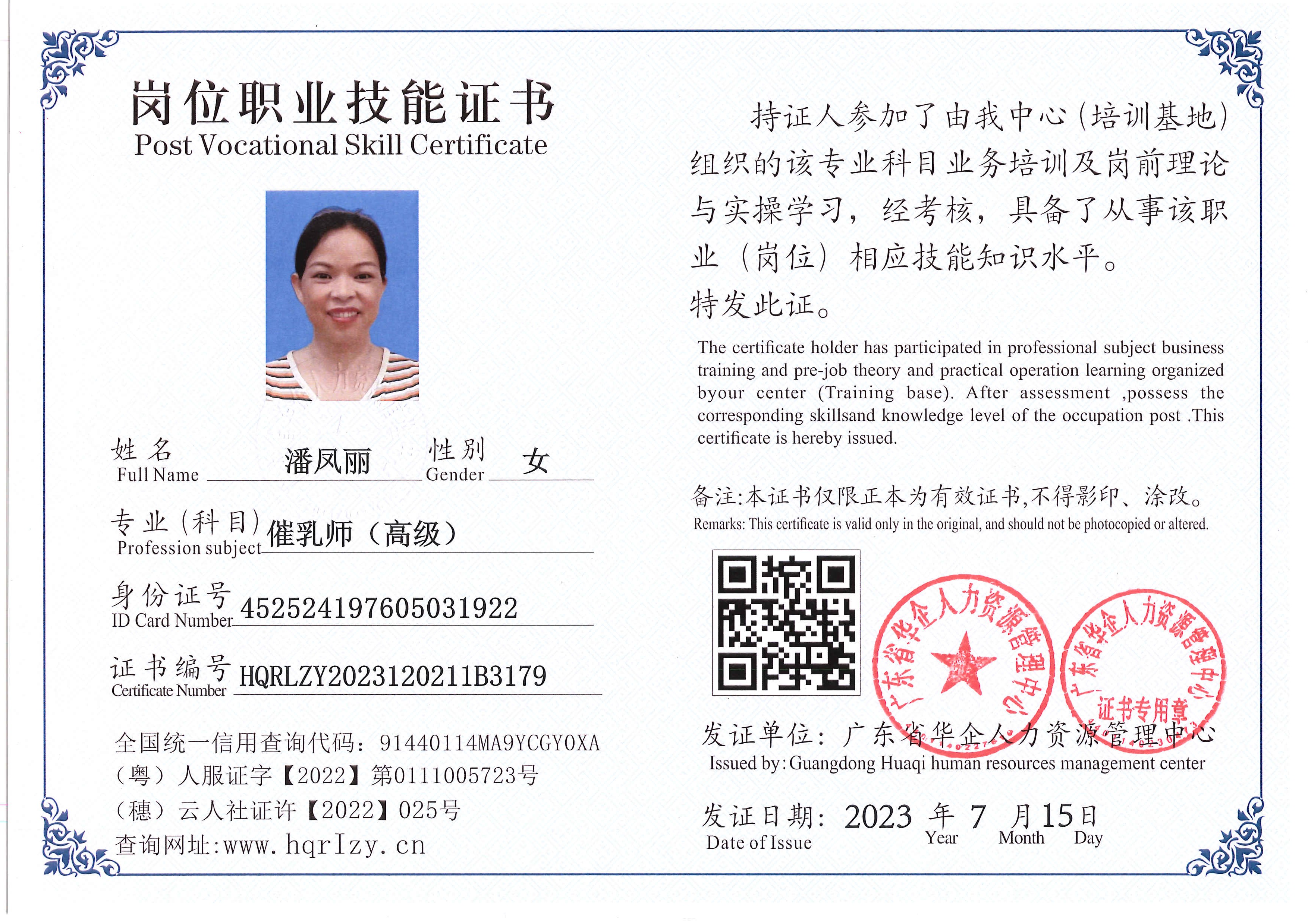Pro5110-180137.jpg