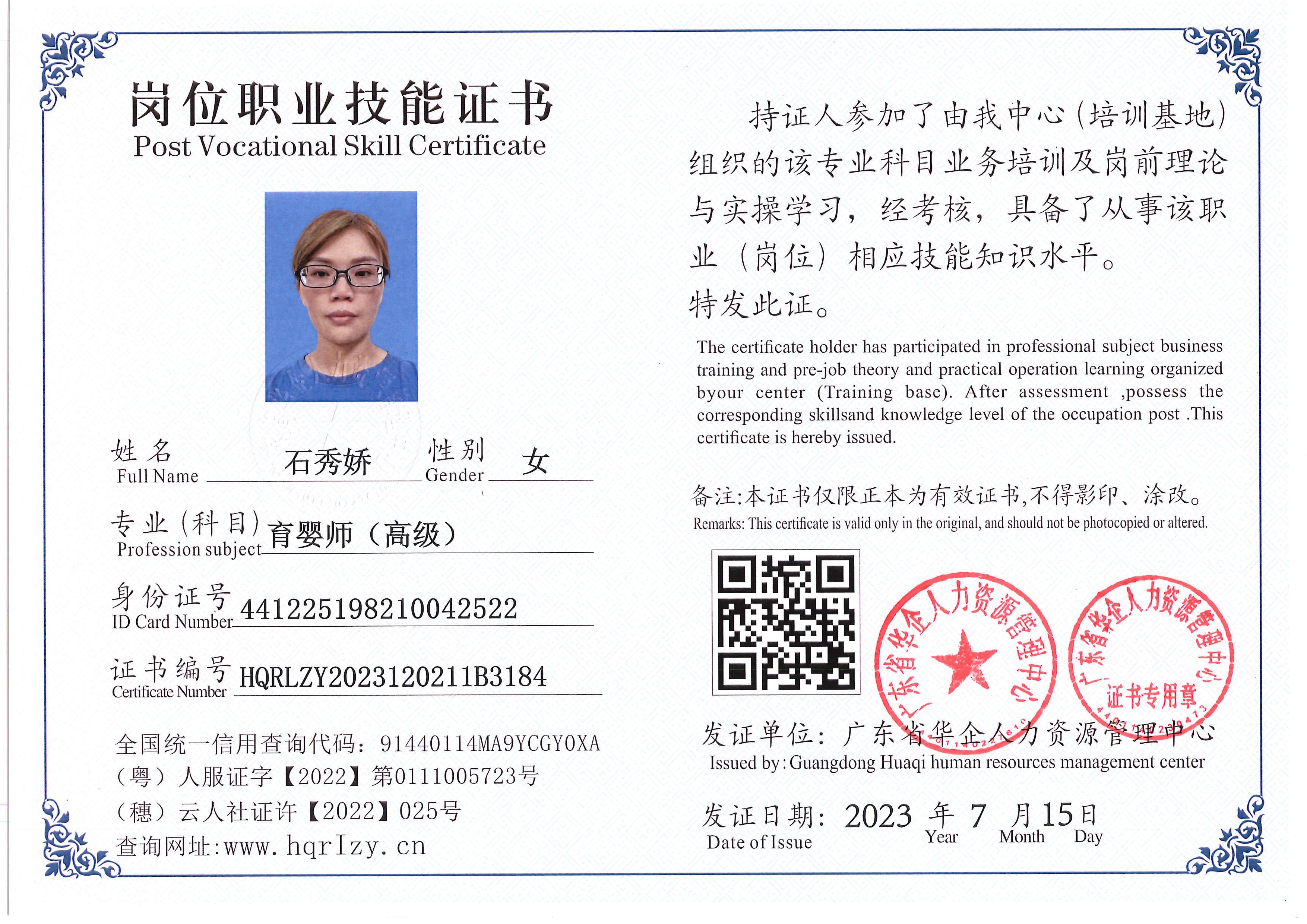 Pro5110-180142.jpg