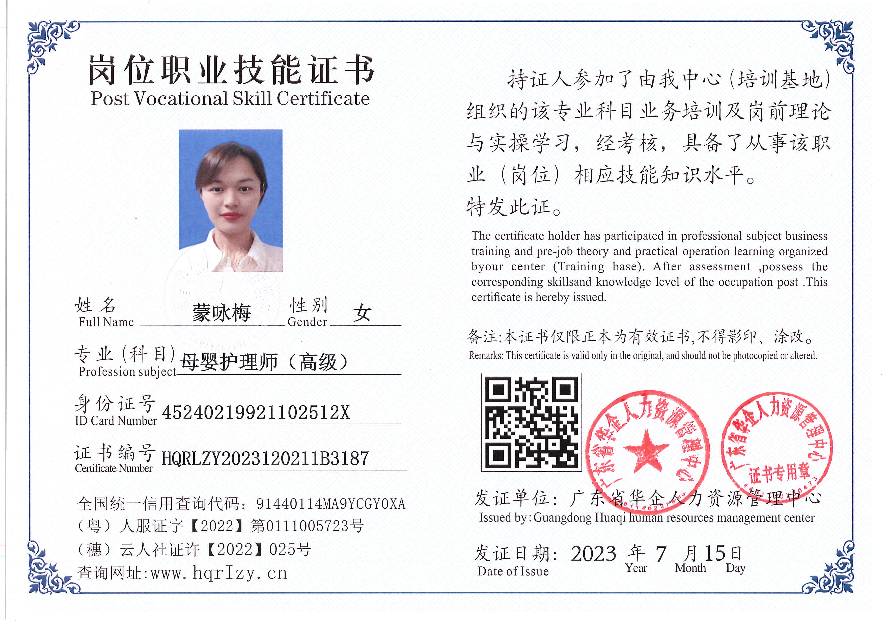 Pro5110-180145.jpg