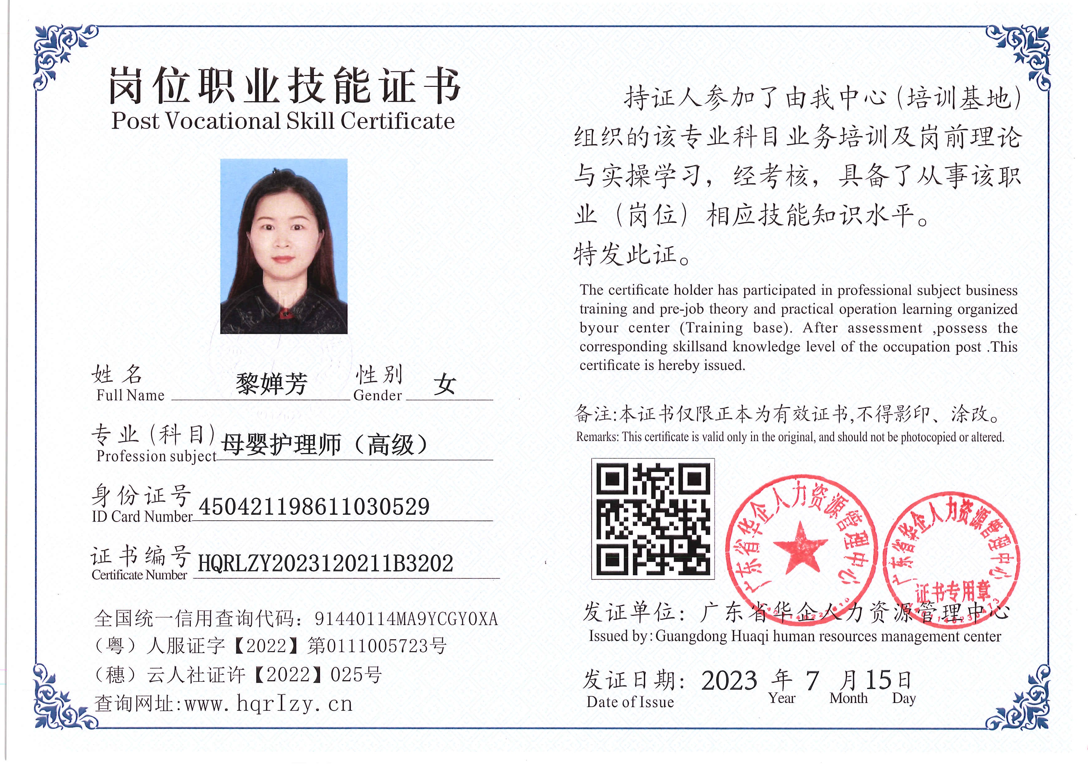 Pro5110-180160.jpg
