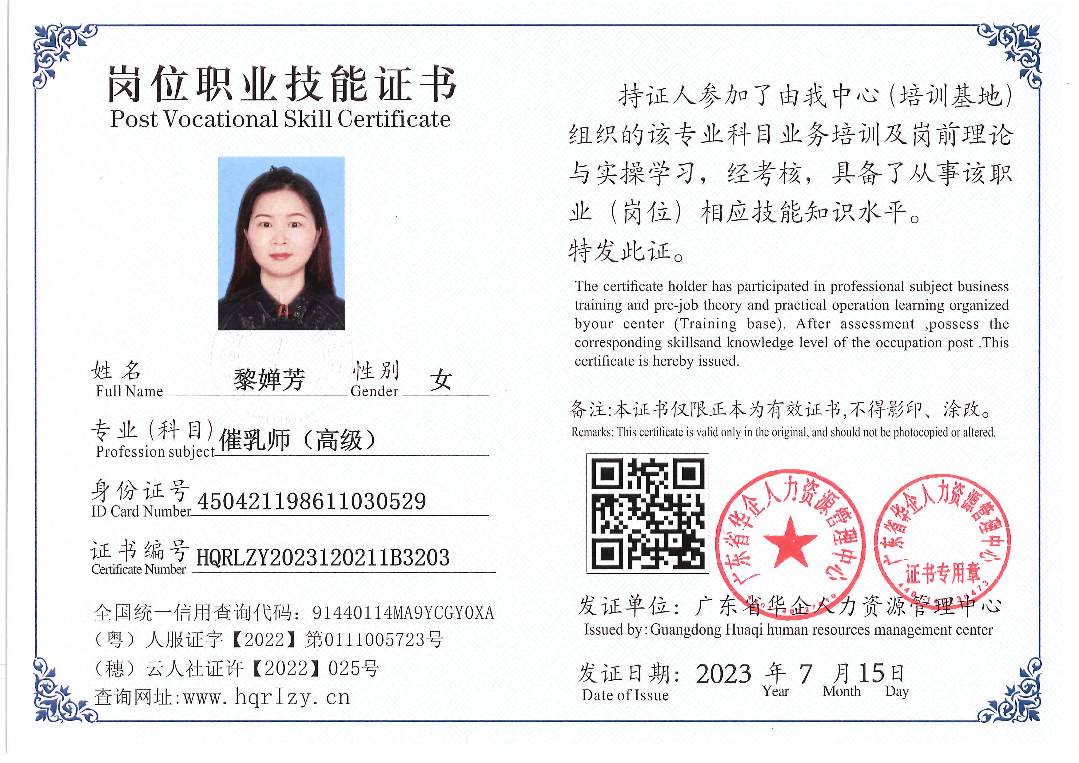 Pro5110-180161.jpg