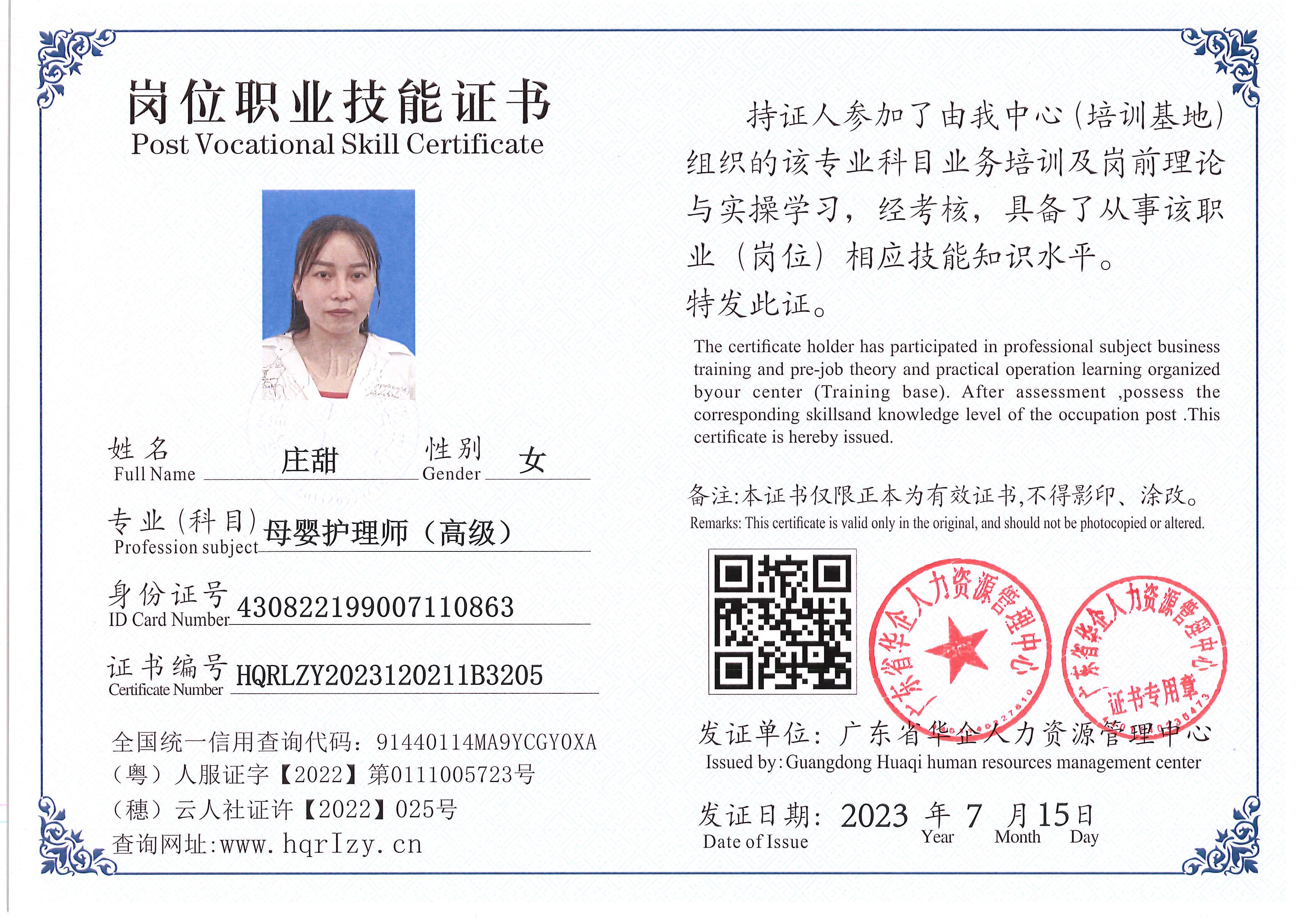 Pro5110-180163.jpg