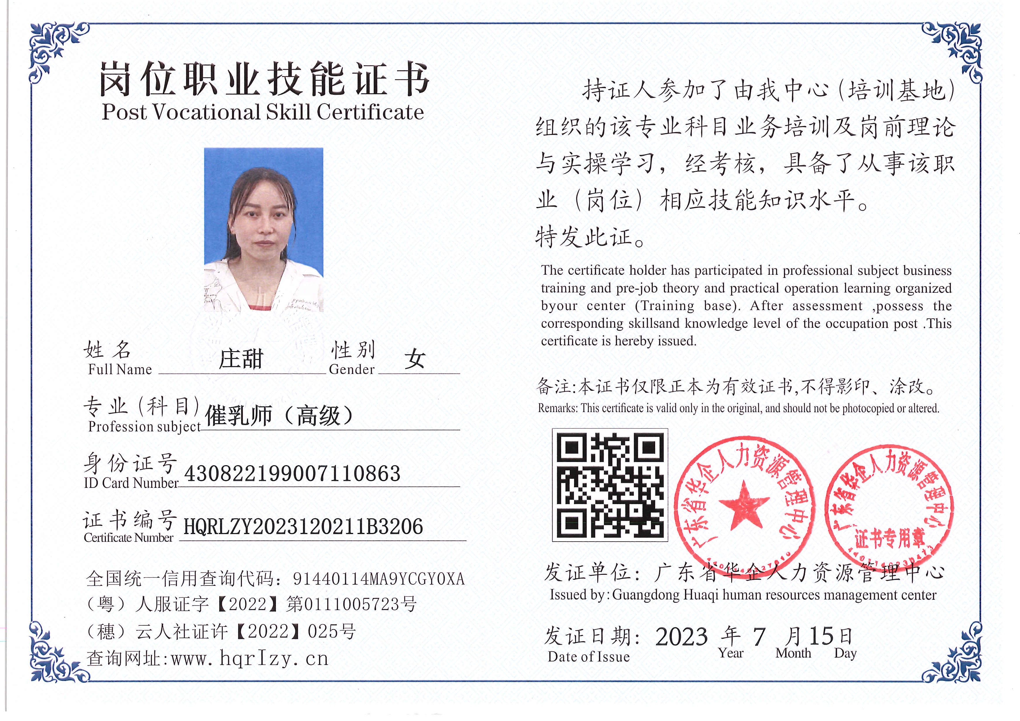 Pro5110-180164.jpg