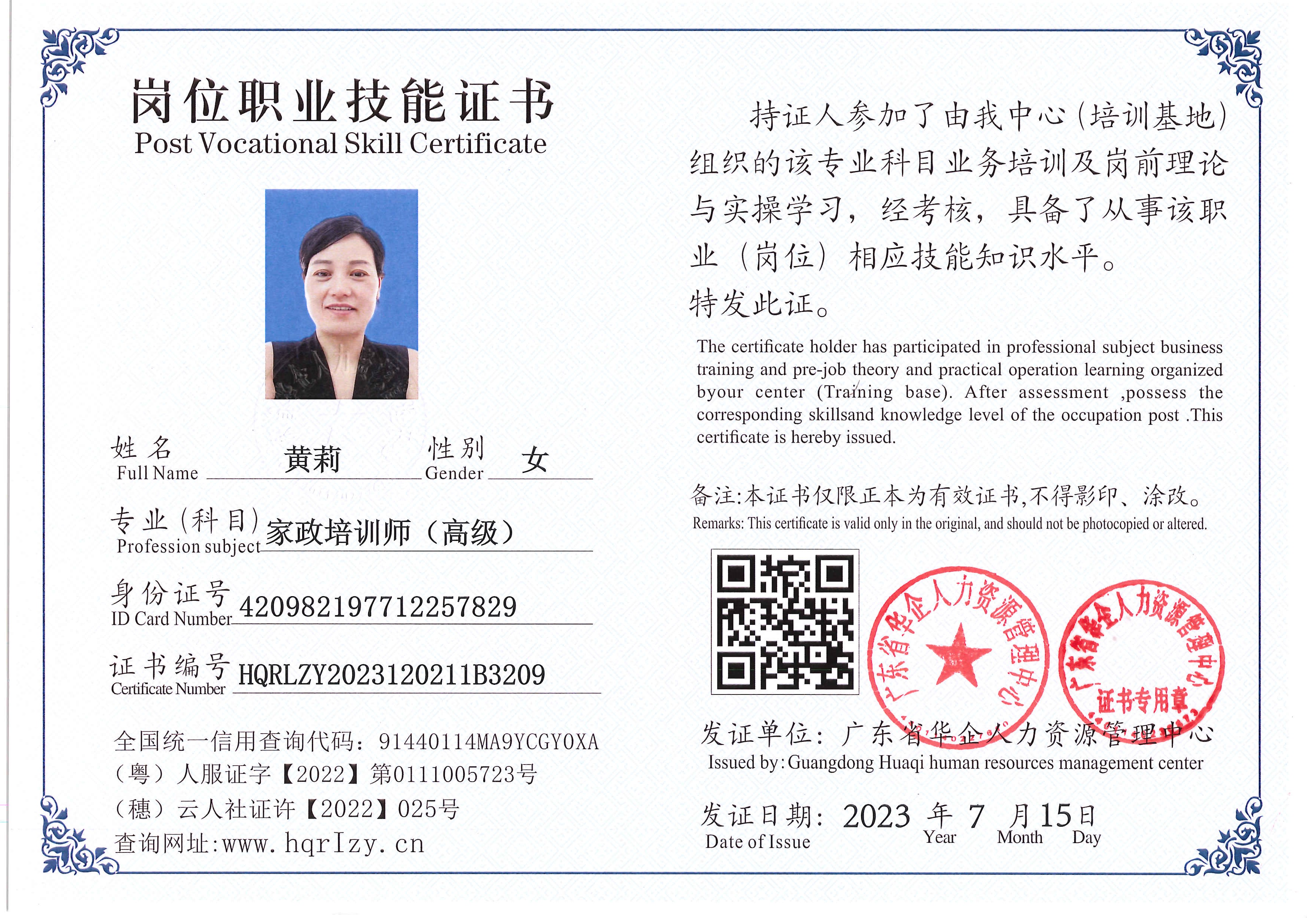 Pro5110-180167.jpg