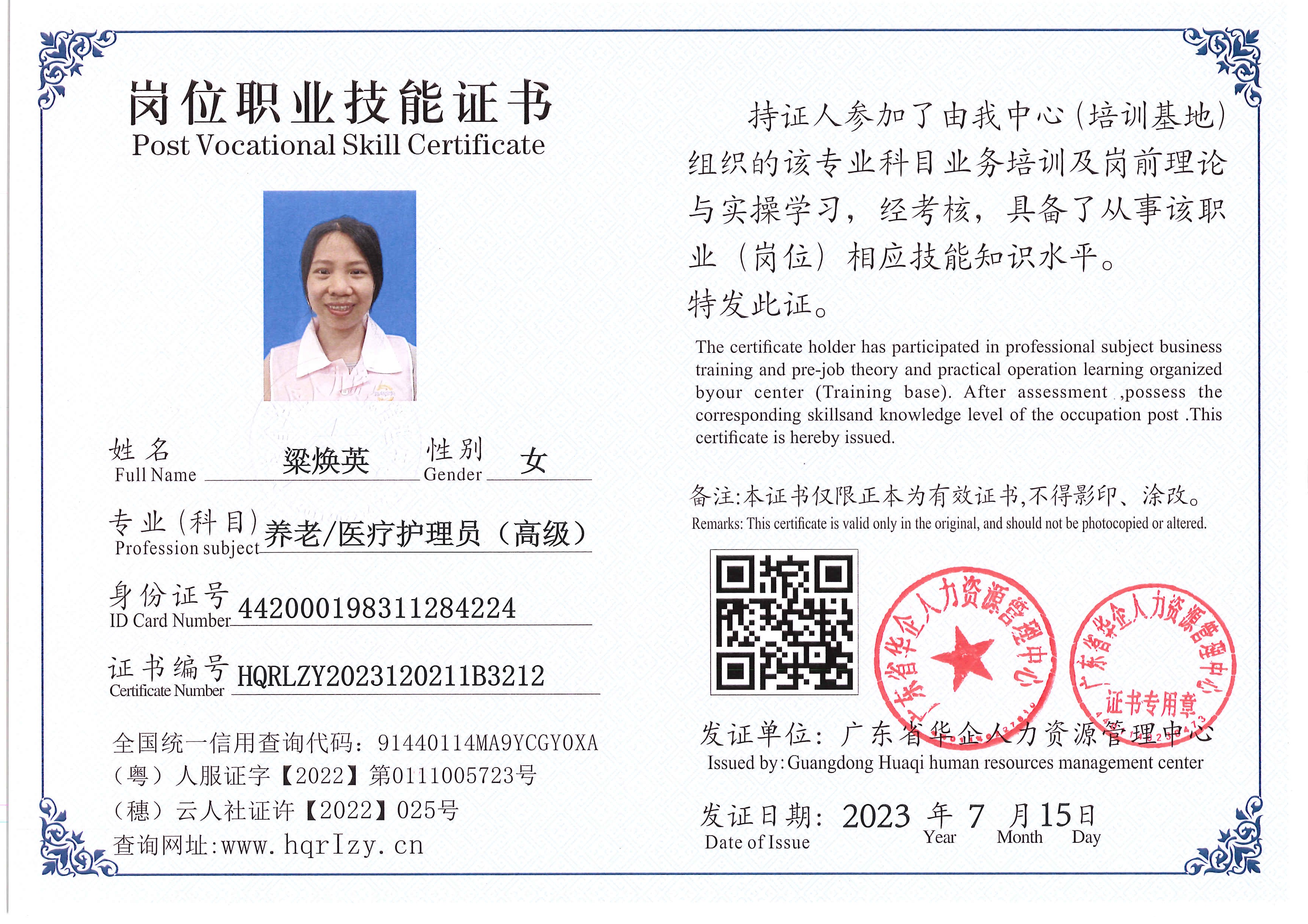 Pro5110-180170.jpg