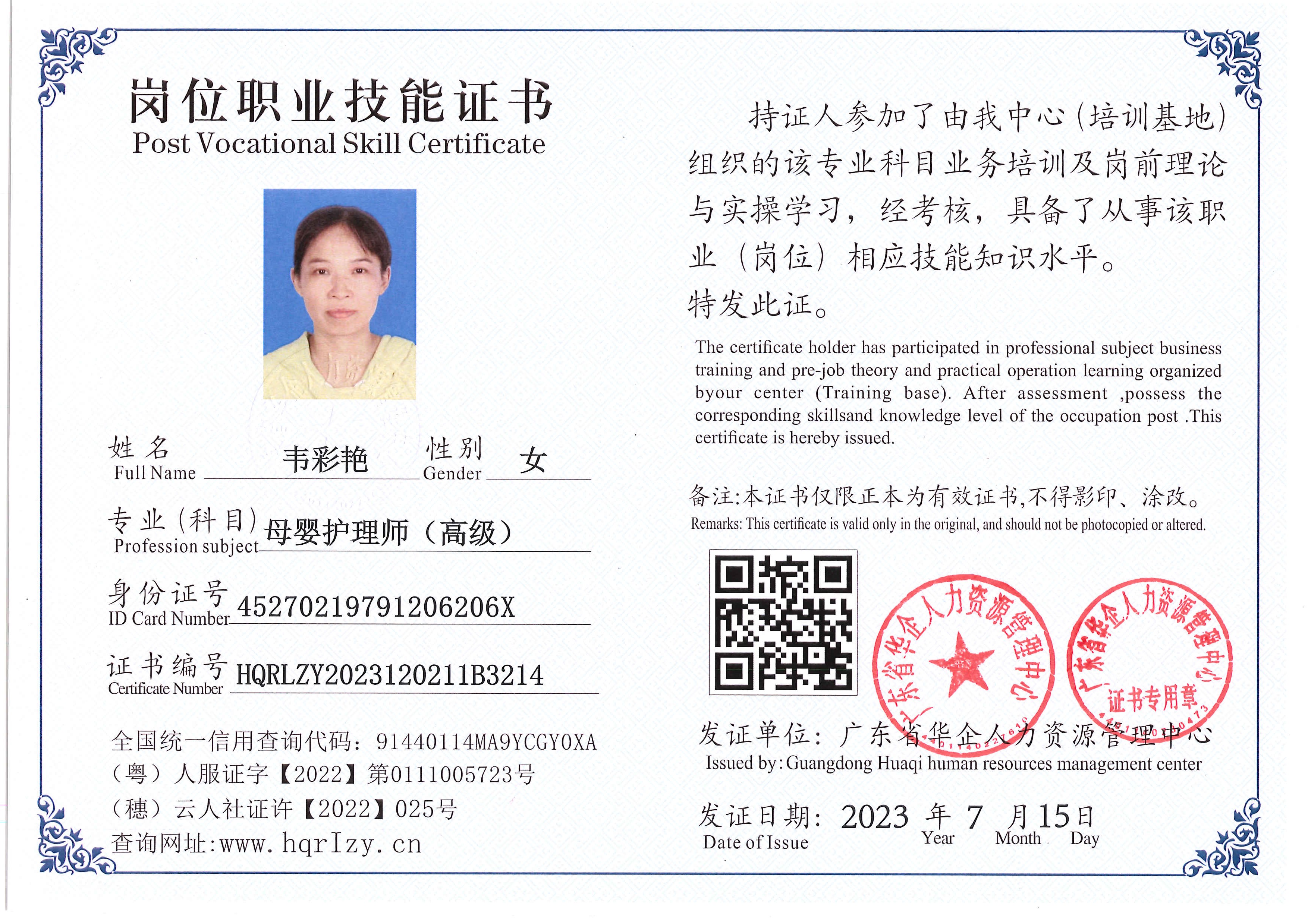 Pro5110-180172.jpg