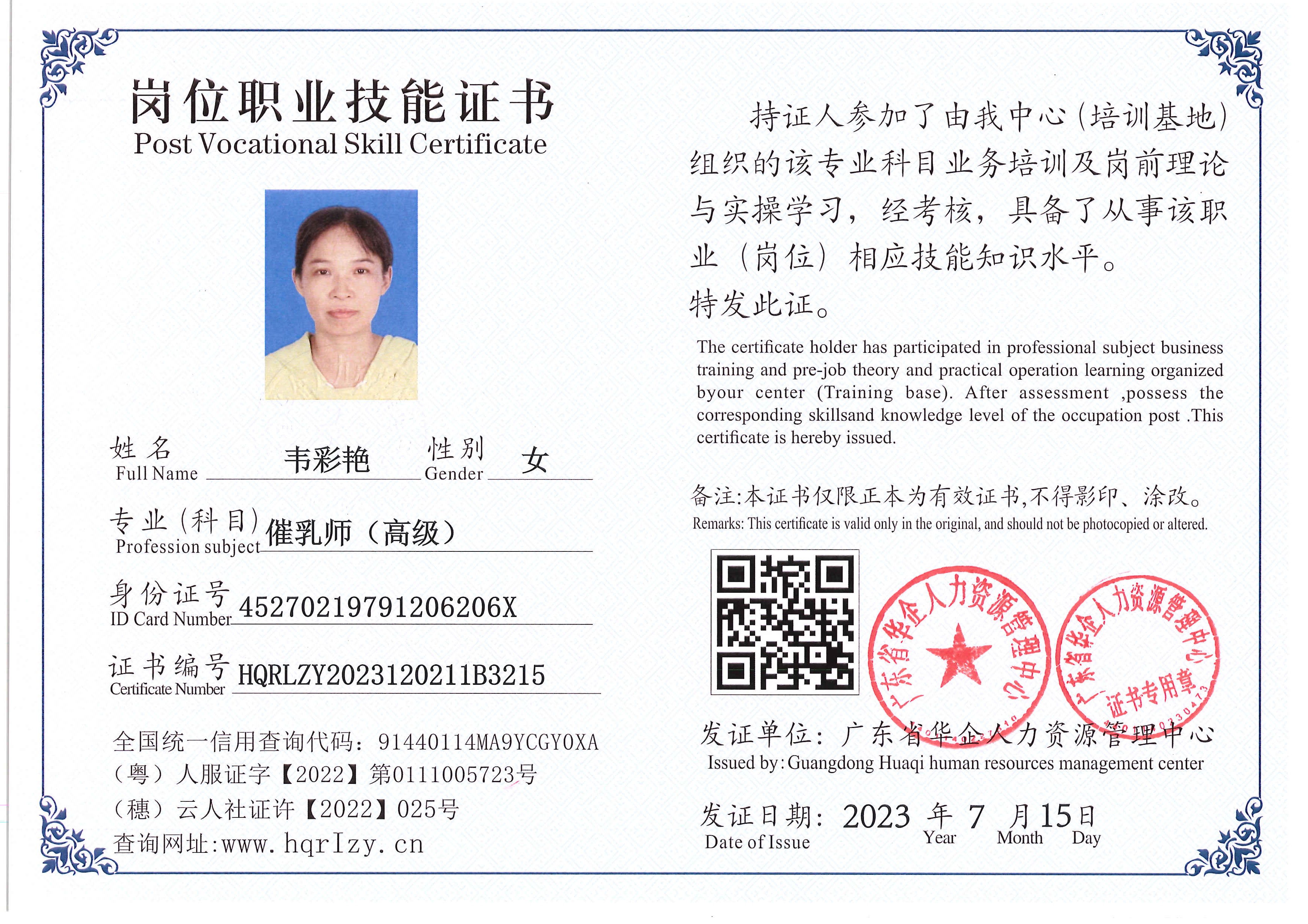 Pro5110-180173.jpg