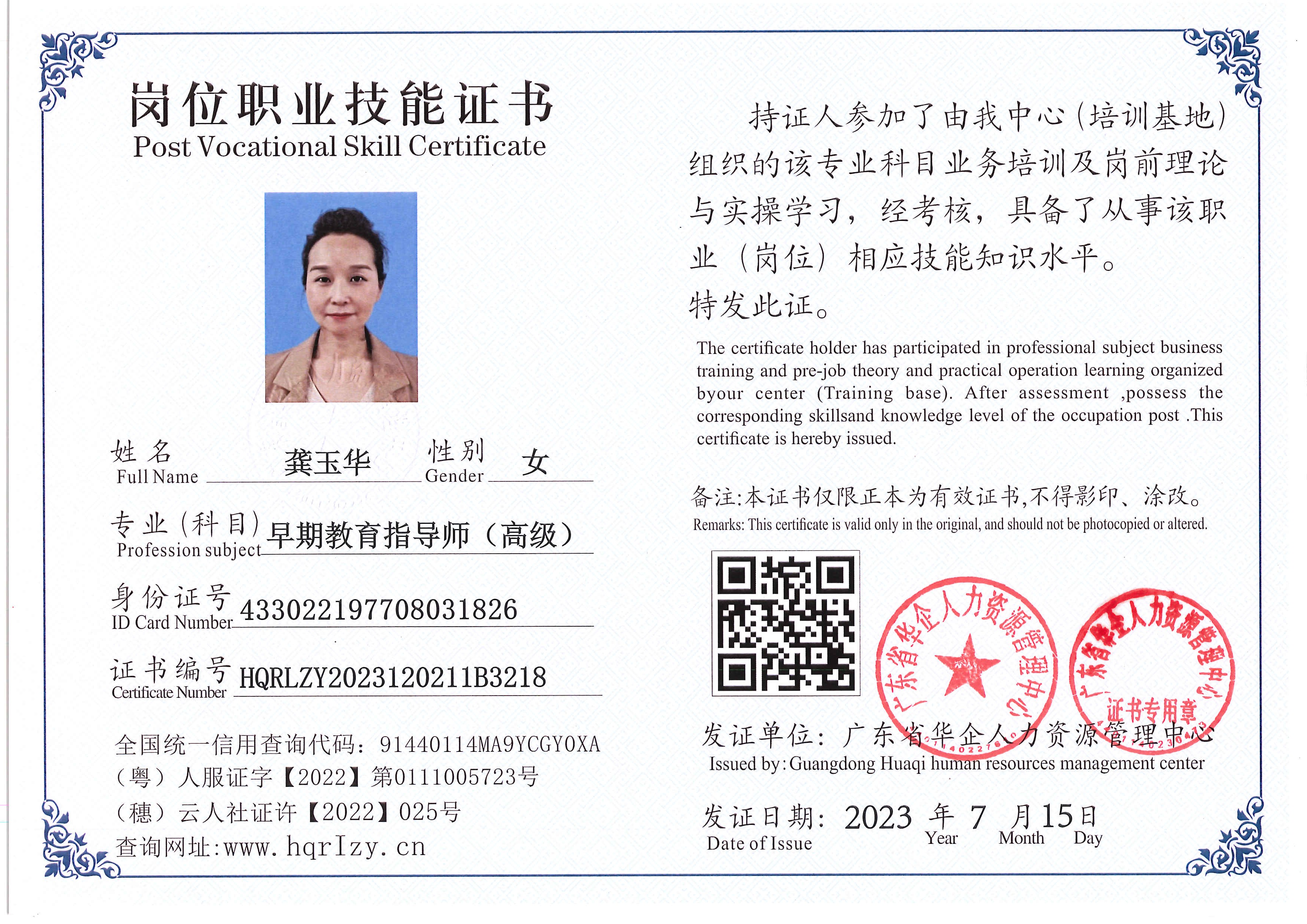 Pro5110-180176.jpg