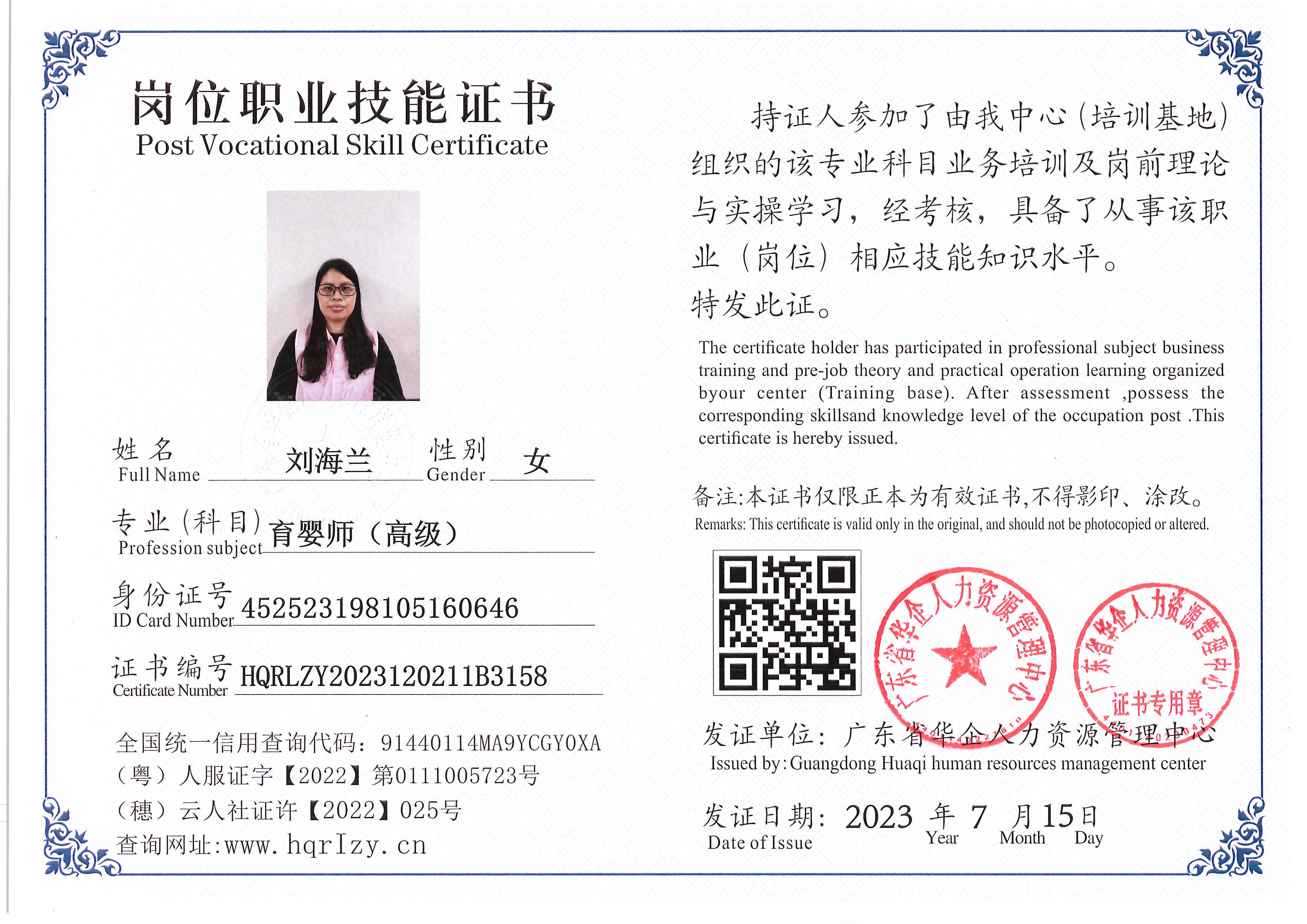 Pro5110-180116.jpg