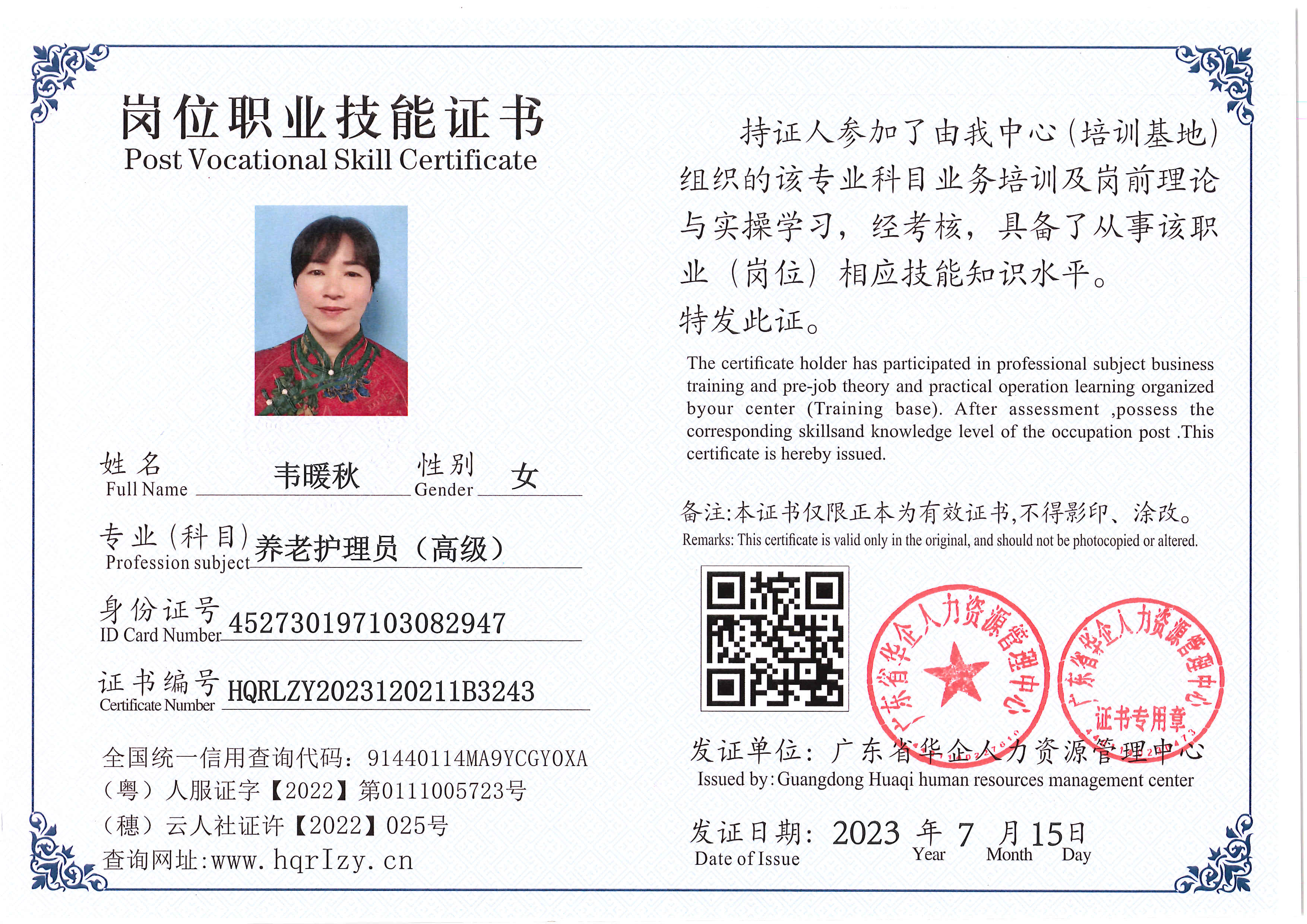 Pro5110-18026.jpg