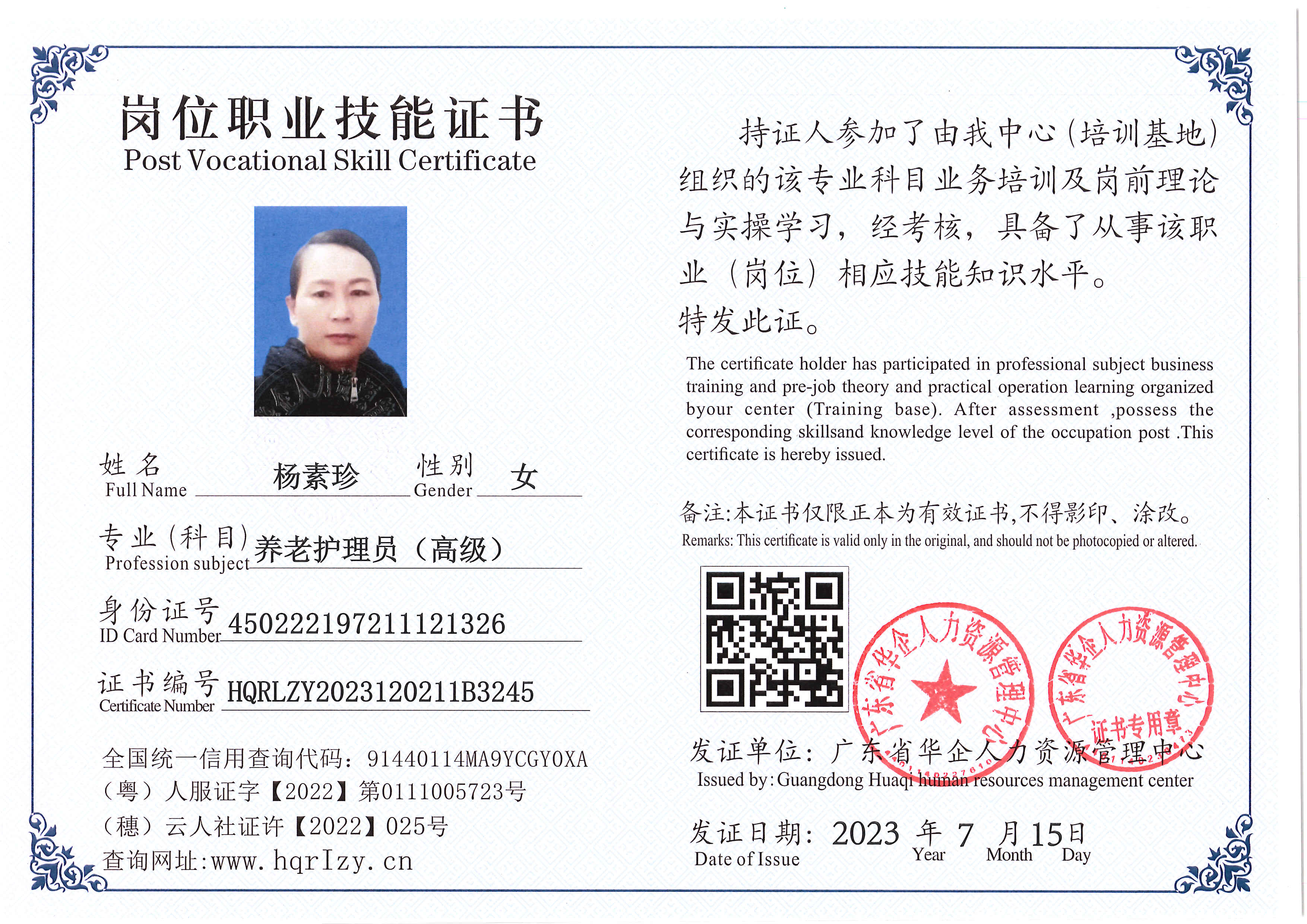 Pro5110-18028.jpg
