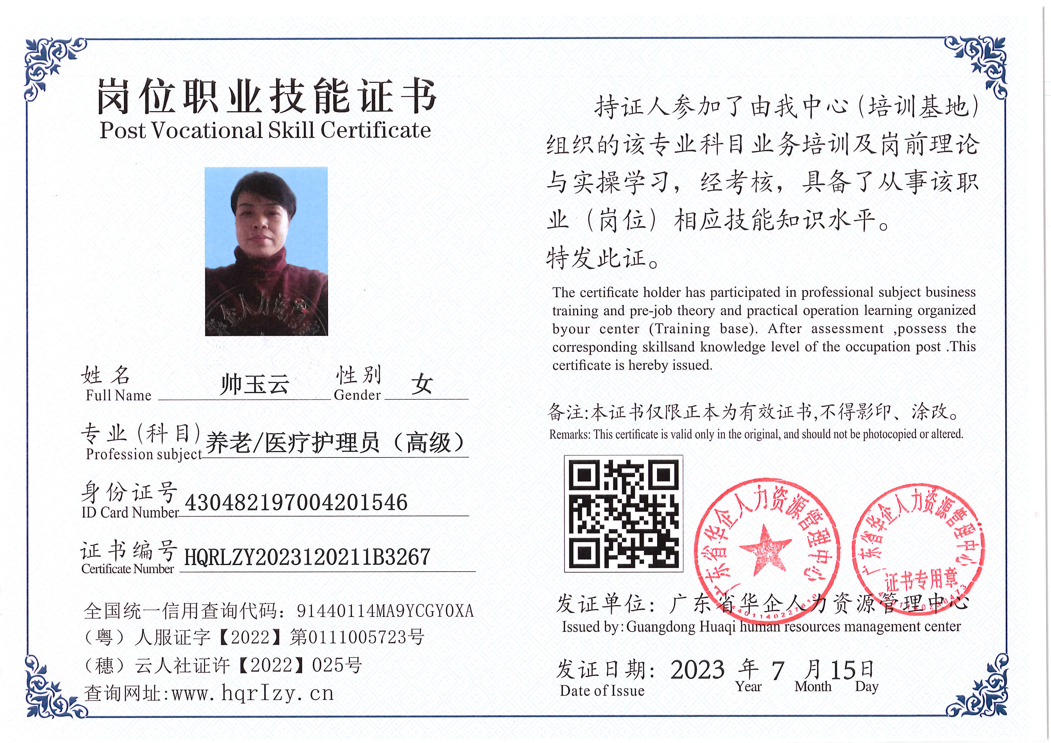 Pro5110-180230.jpg