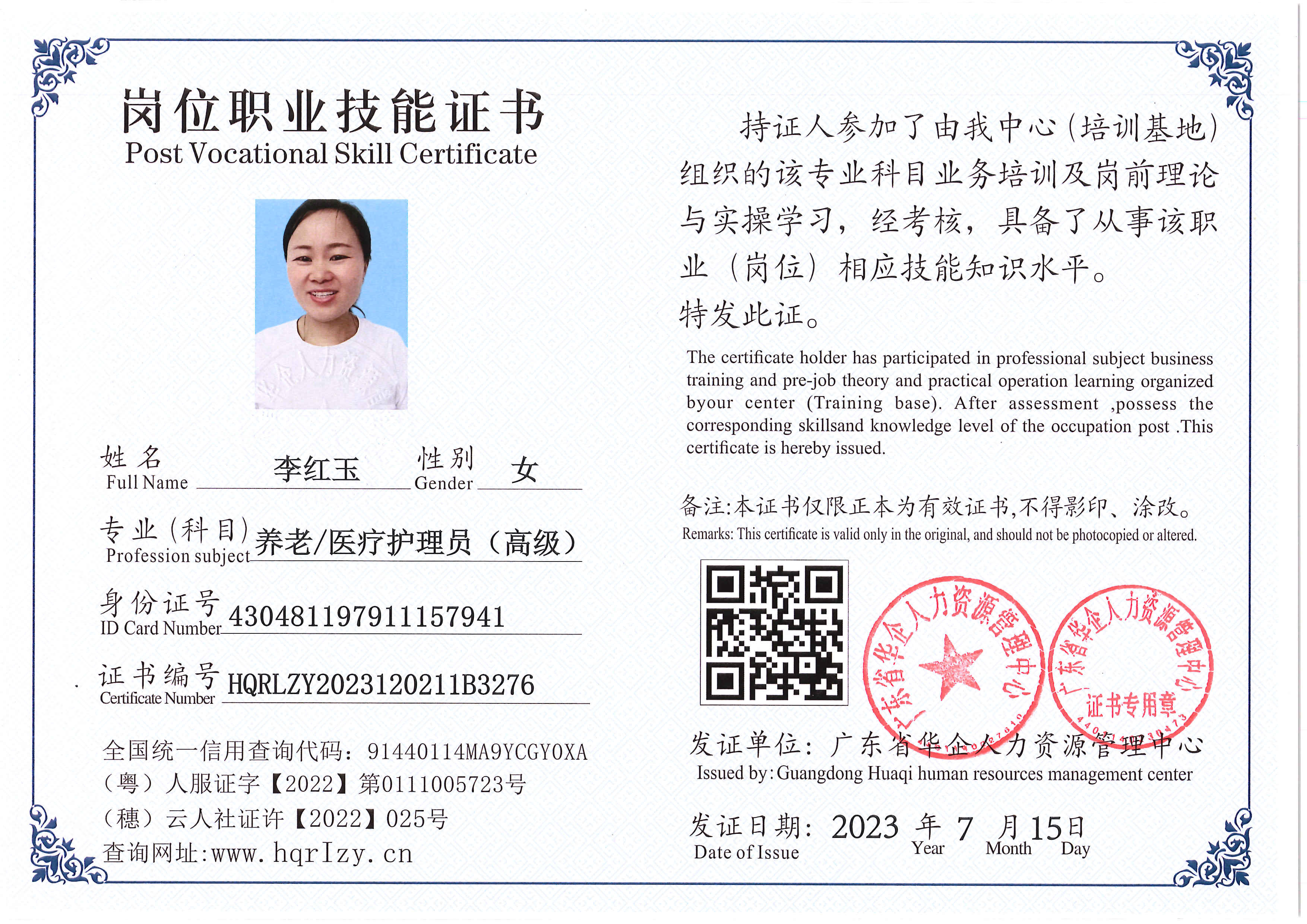 Pro5110-18033.jpg