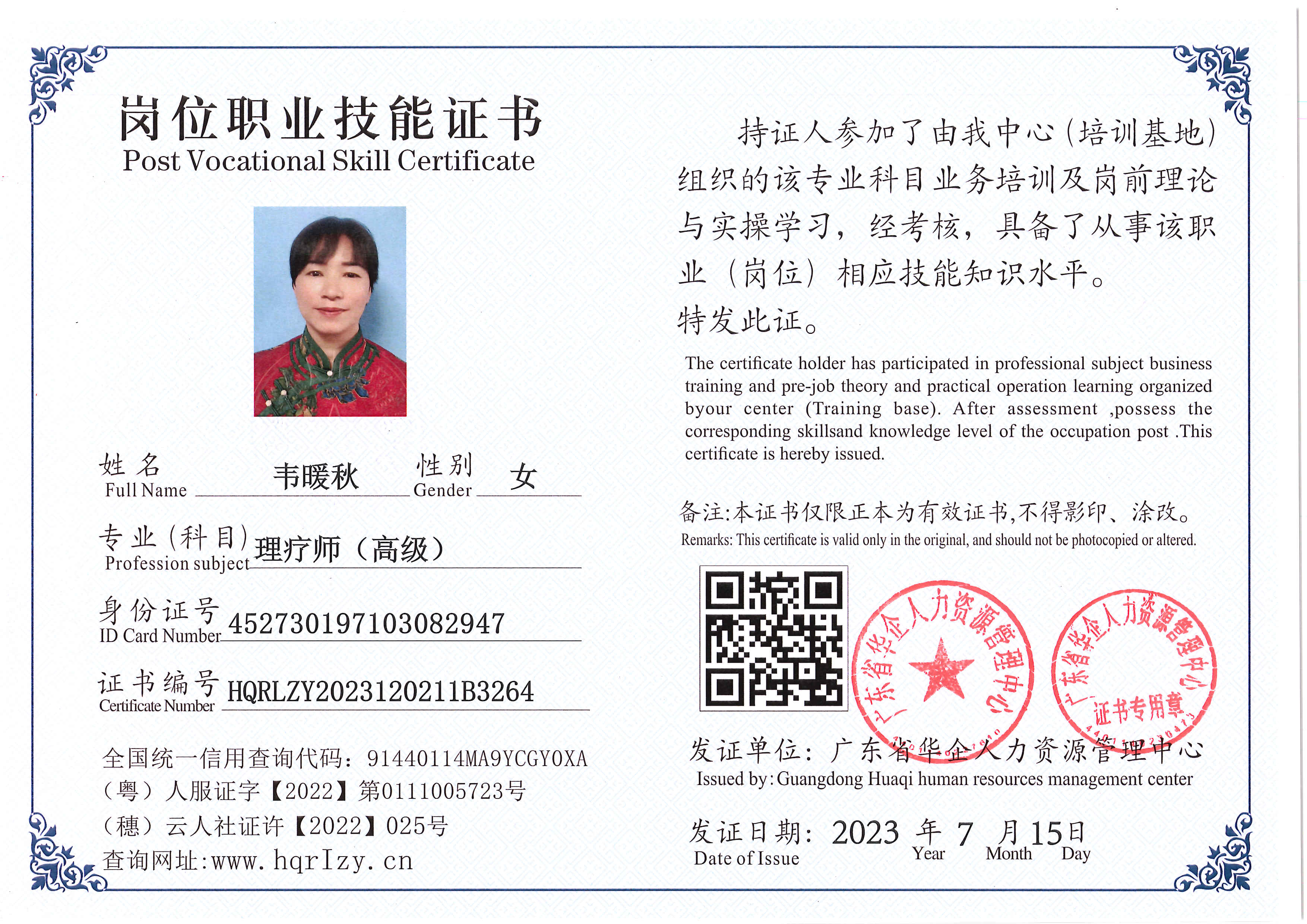Pro5110-180227.jpg
