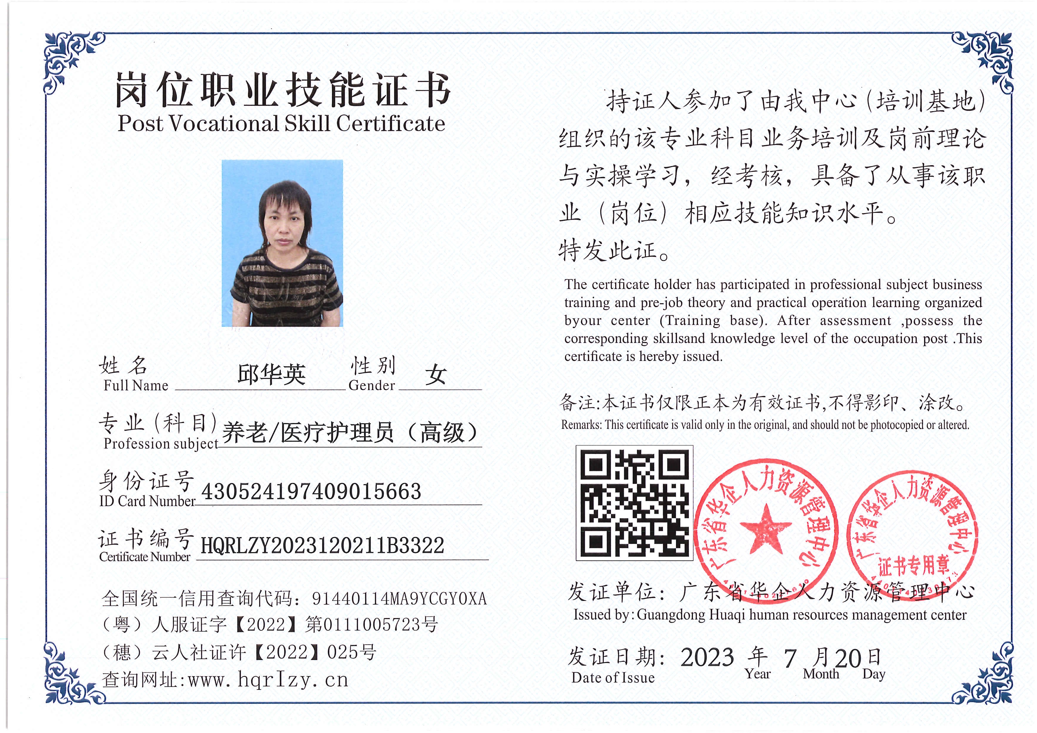 Pro5110-180718.jpg