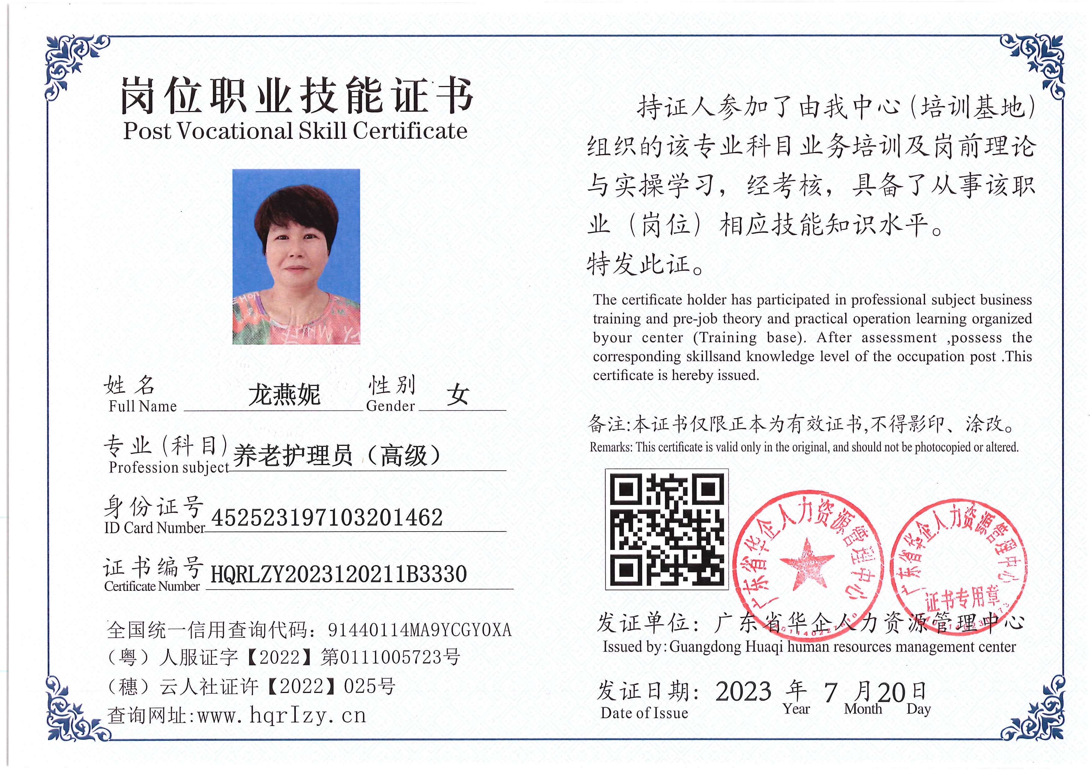 Pro5110-180726.jpg