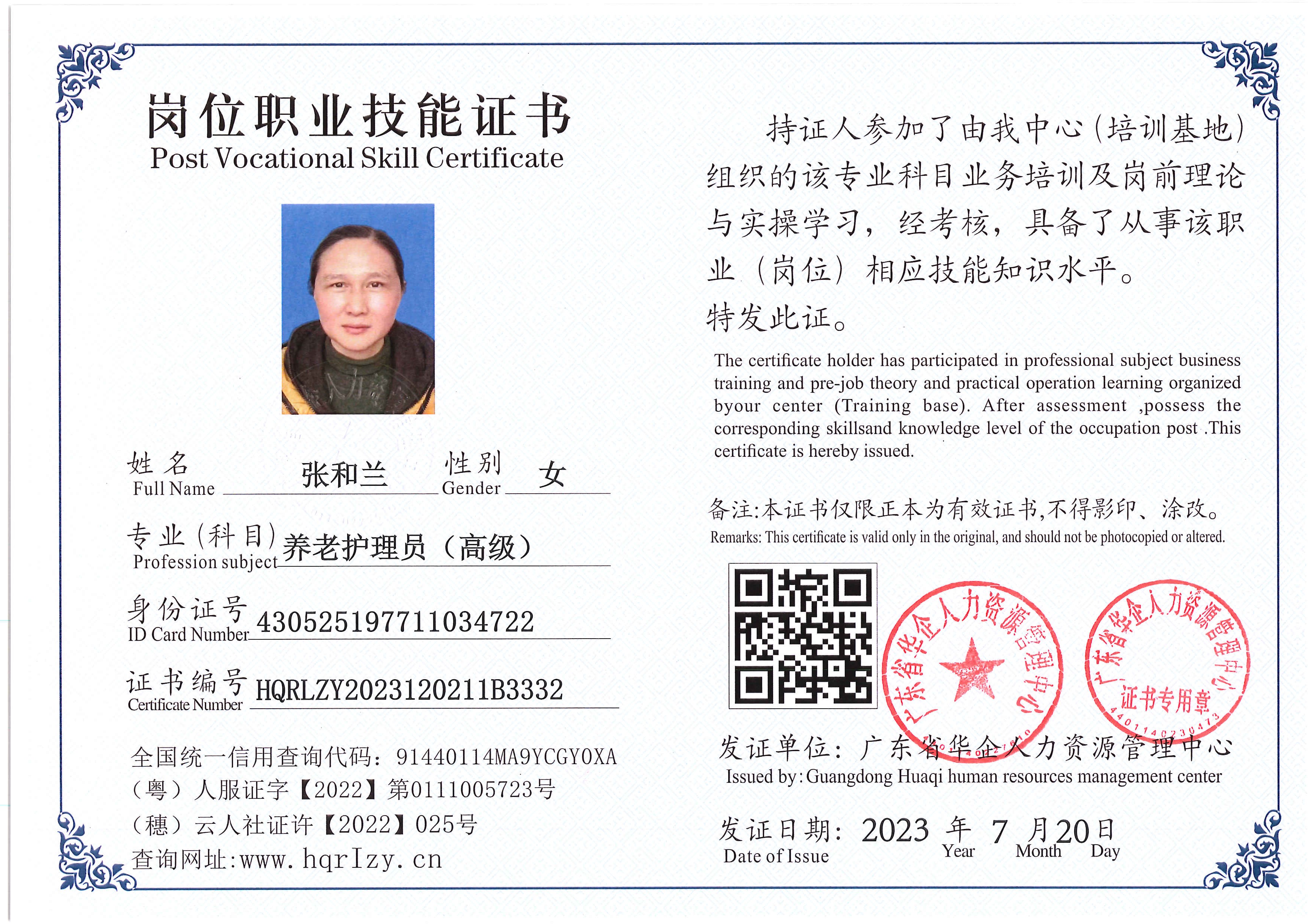 Pro5110-180728.jpg