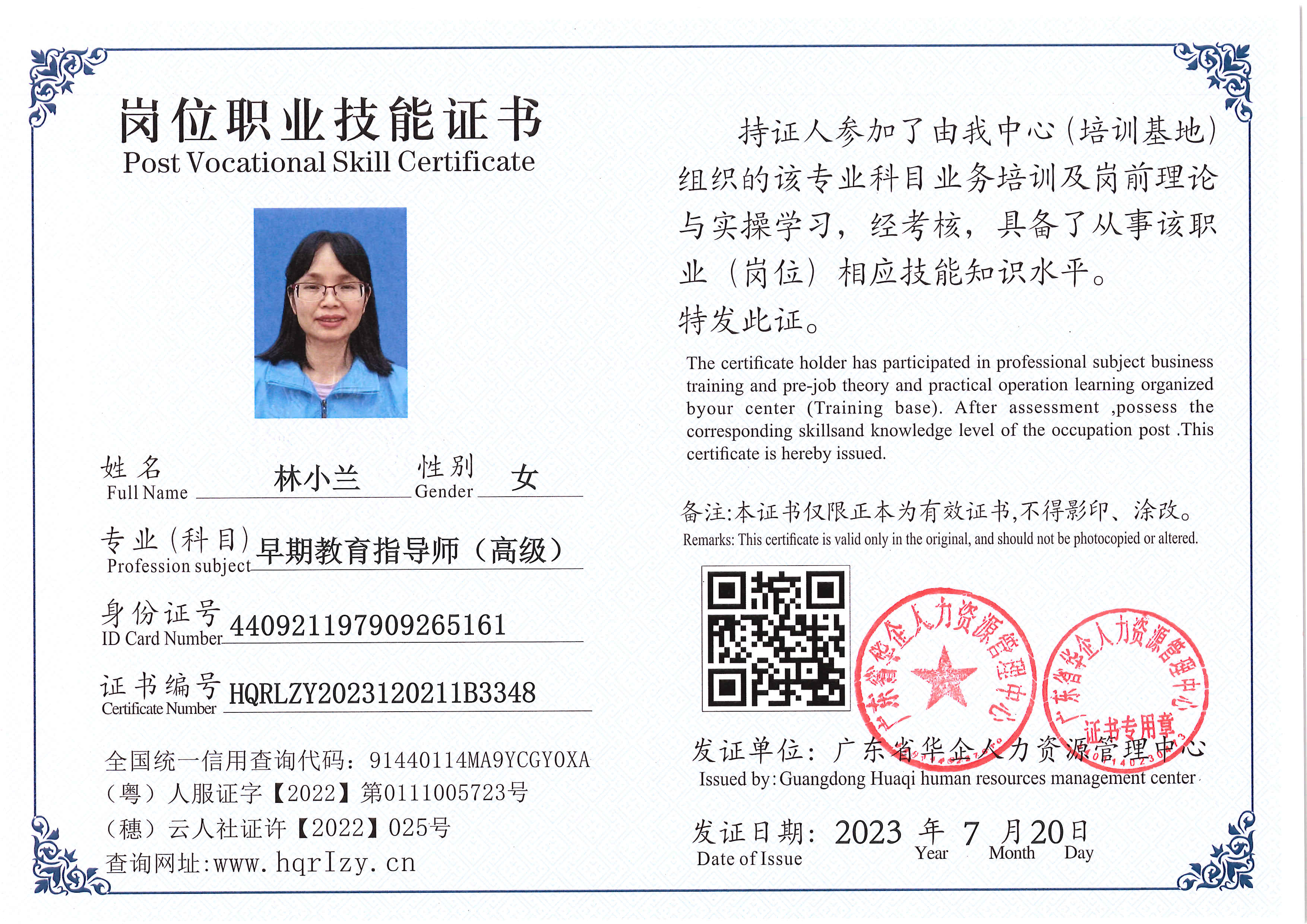 Pro5110-18164.jpg