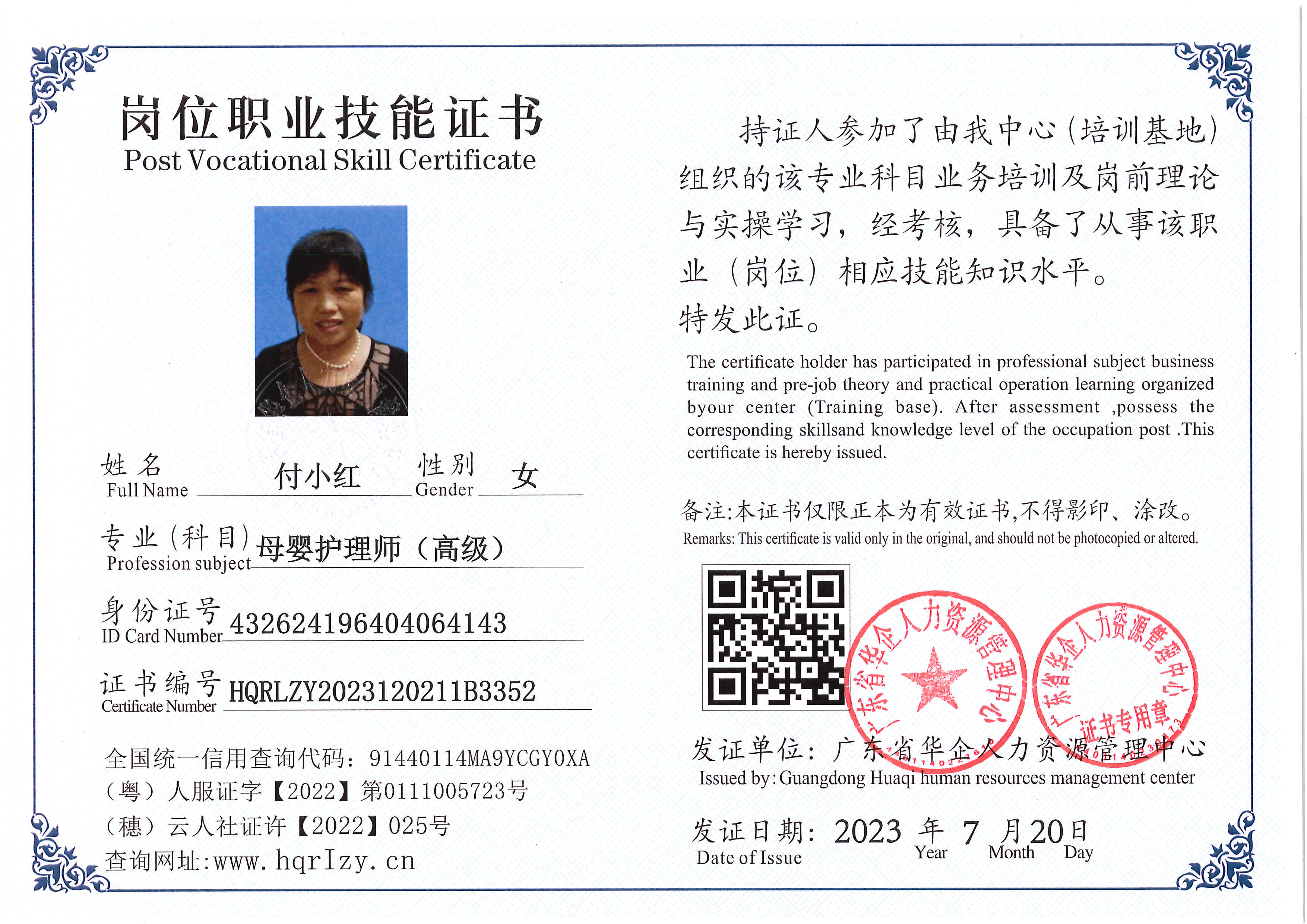 Pro5110-18168.jpg