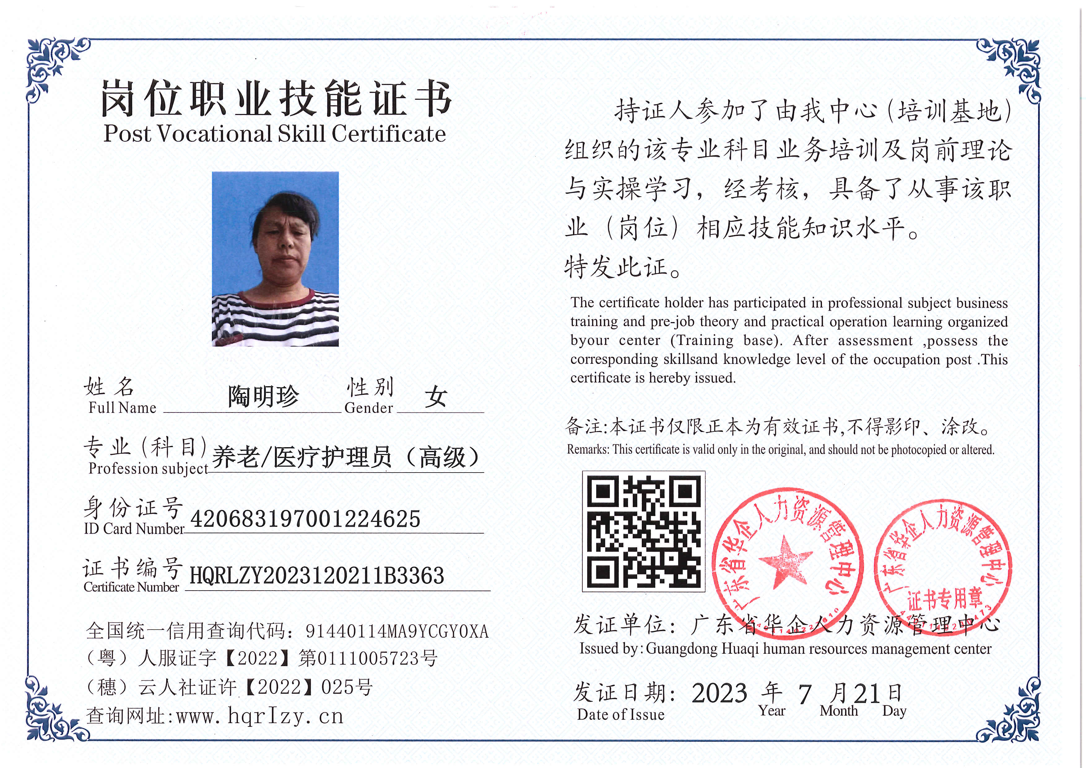Pro5110-181619.jpg