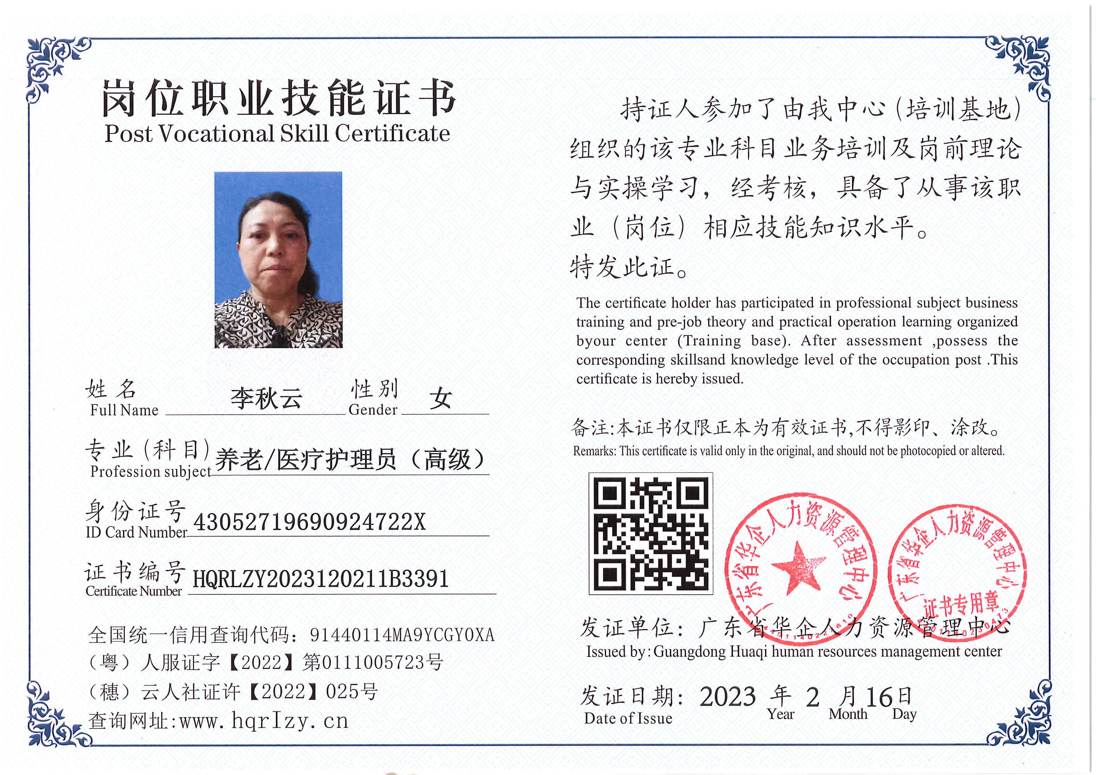 Pro5110-181716.jpg