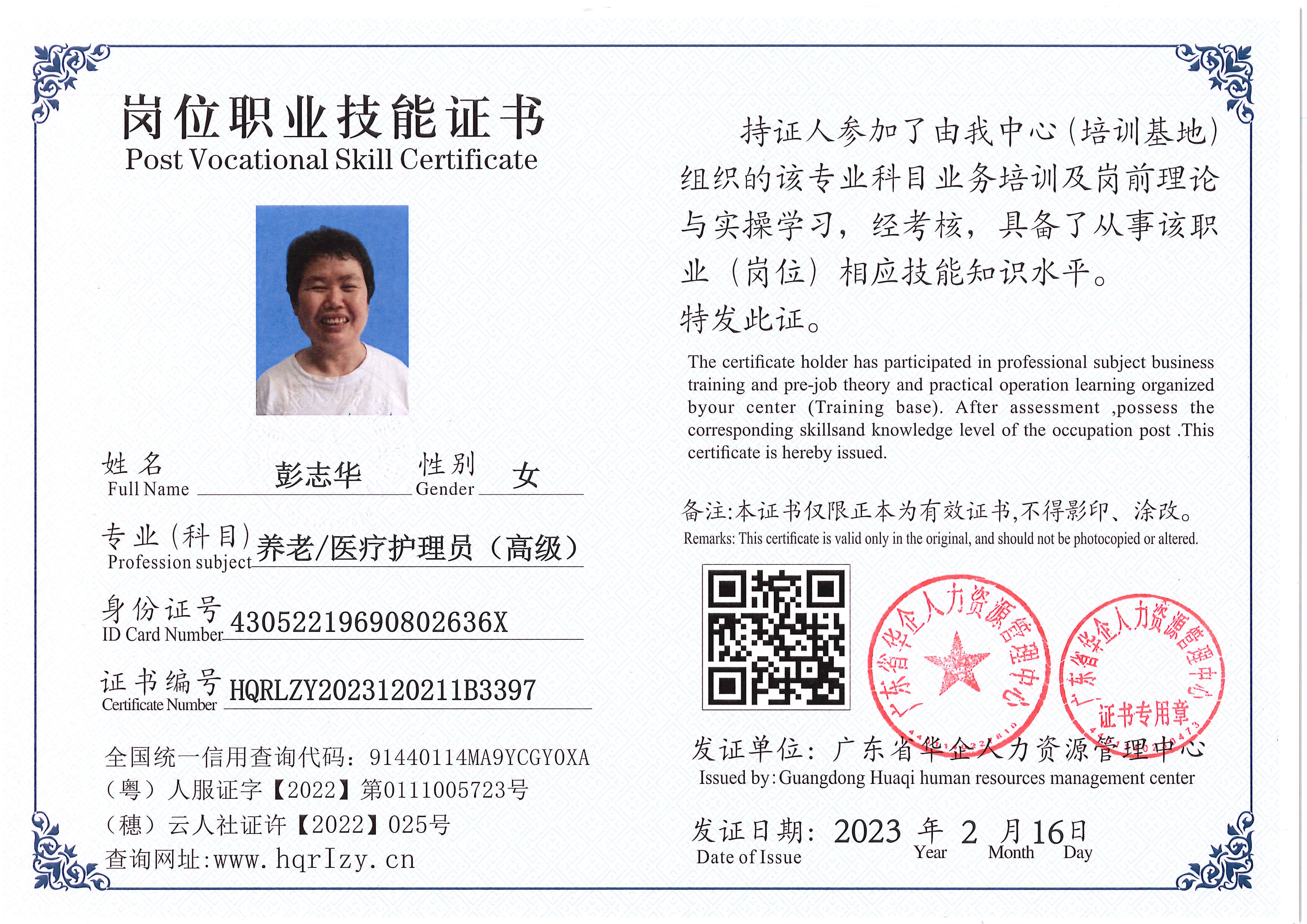 Pro5110-181722.jpg