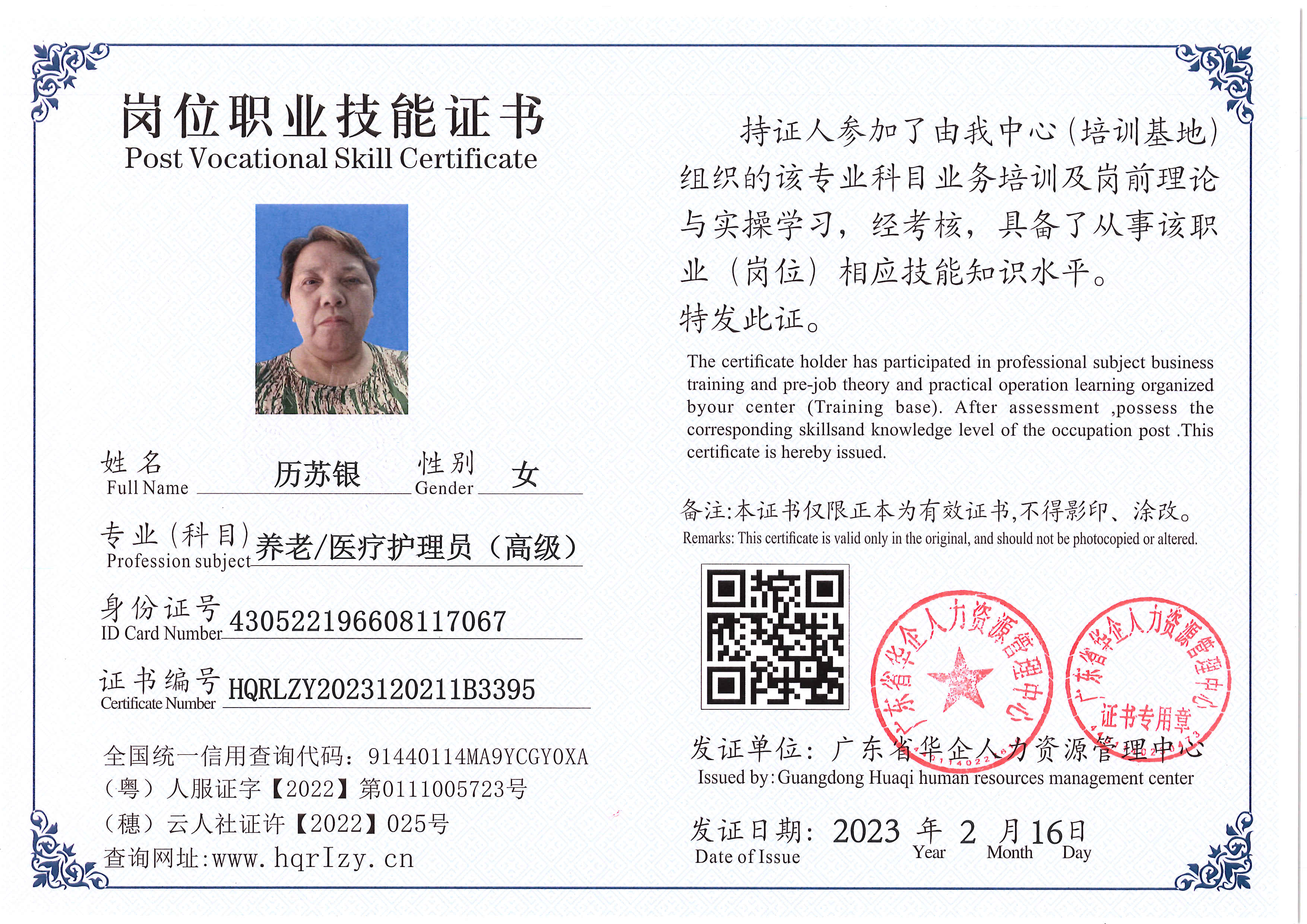 Pro5110-181720.jpg