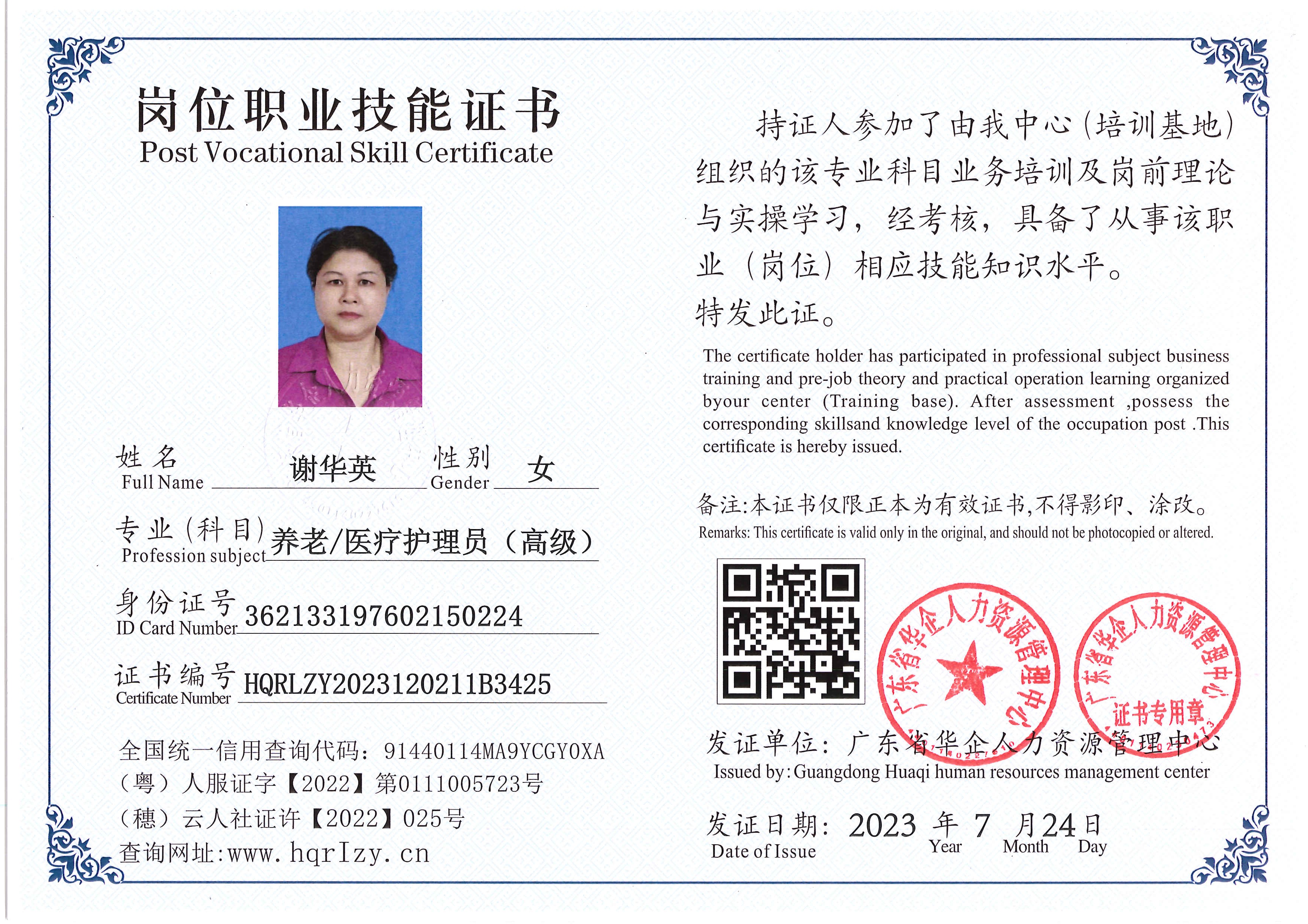 Pro5110-181921.jpg
