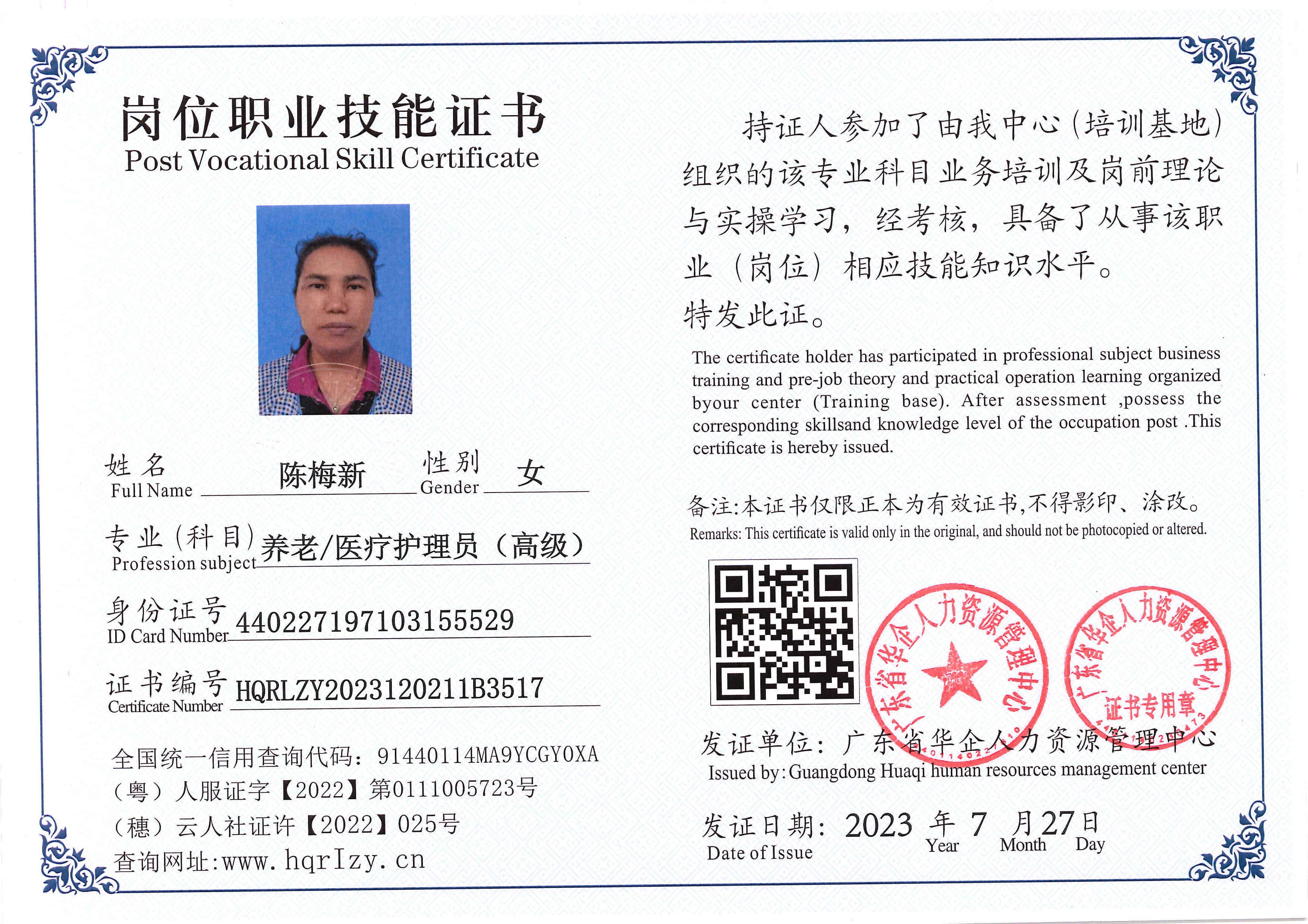 Pro5110-18394.jpg