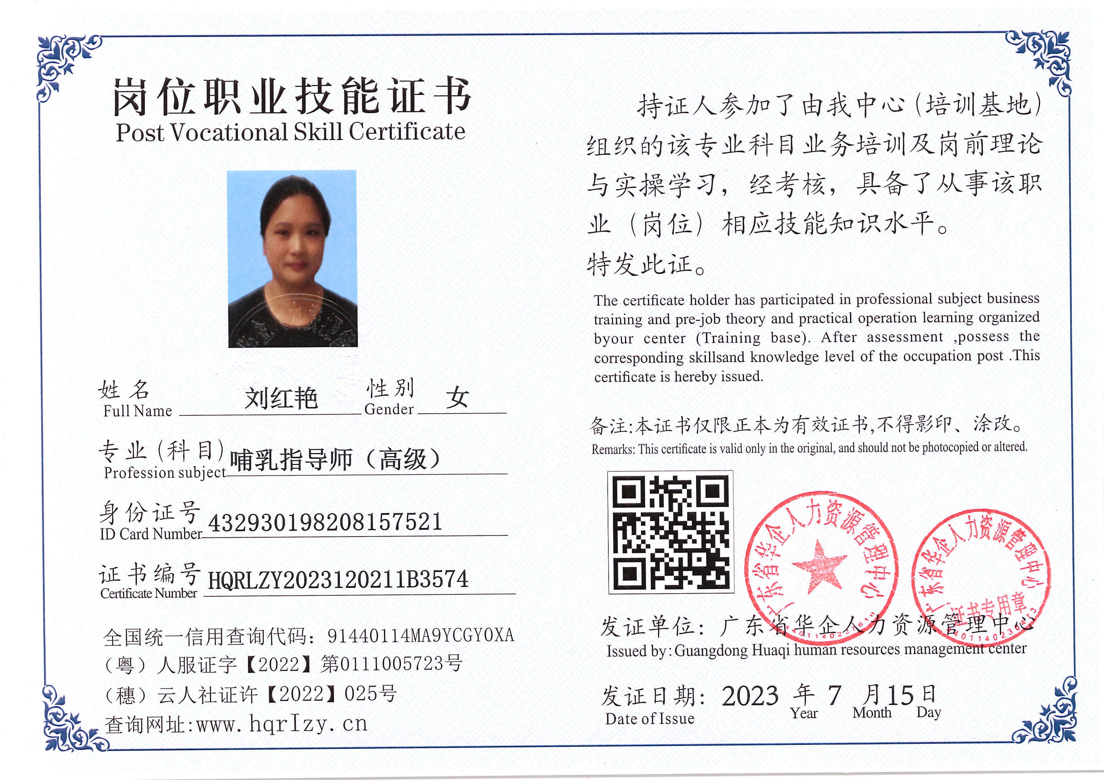 Pro5110-184042.jpg