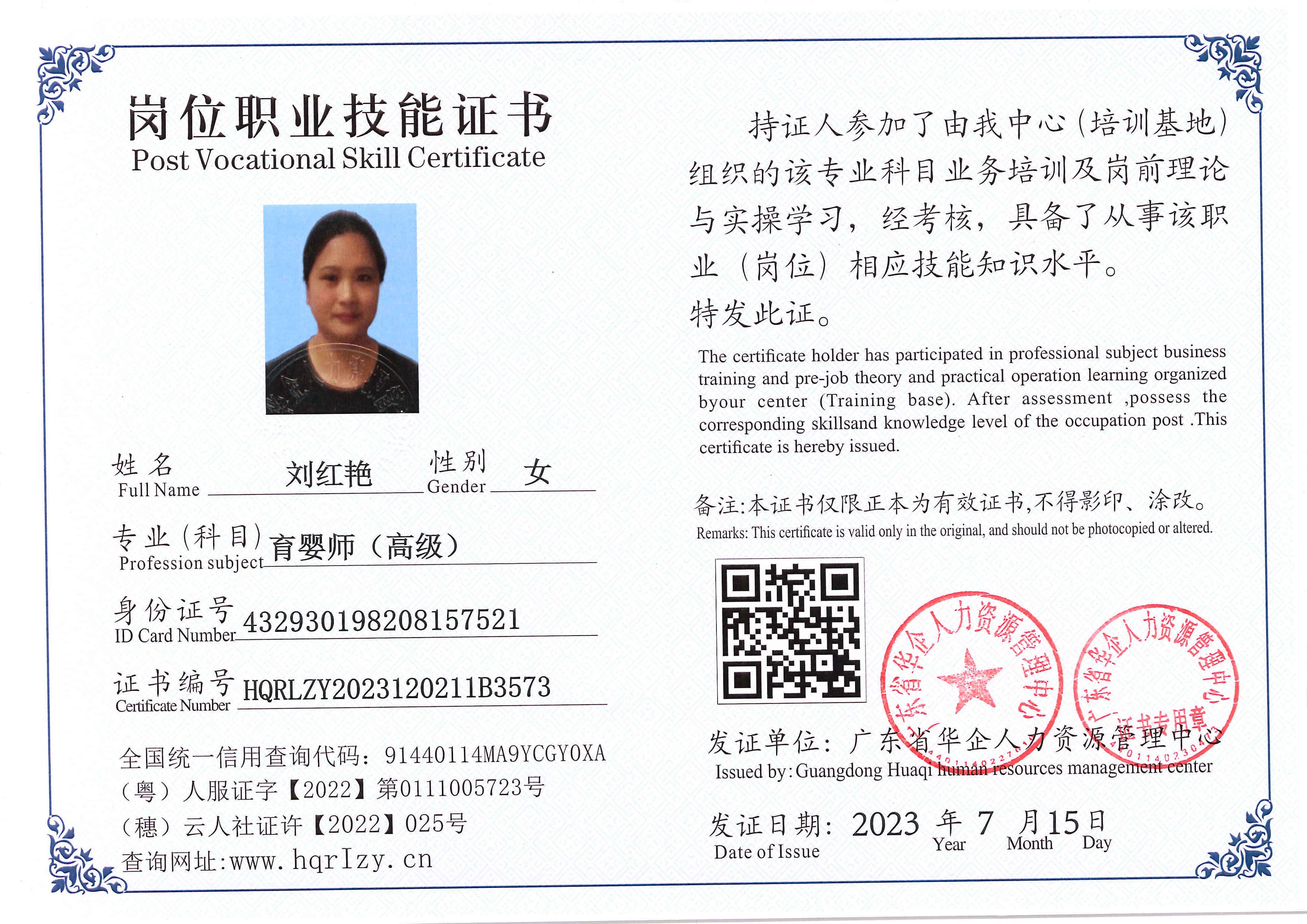 Pro5110-184041.jpg