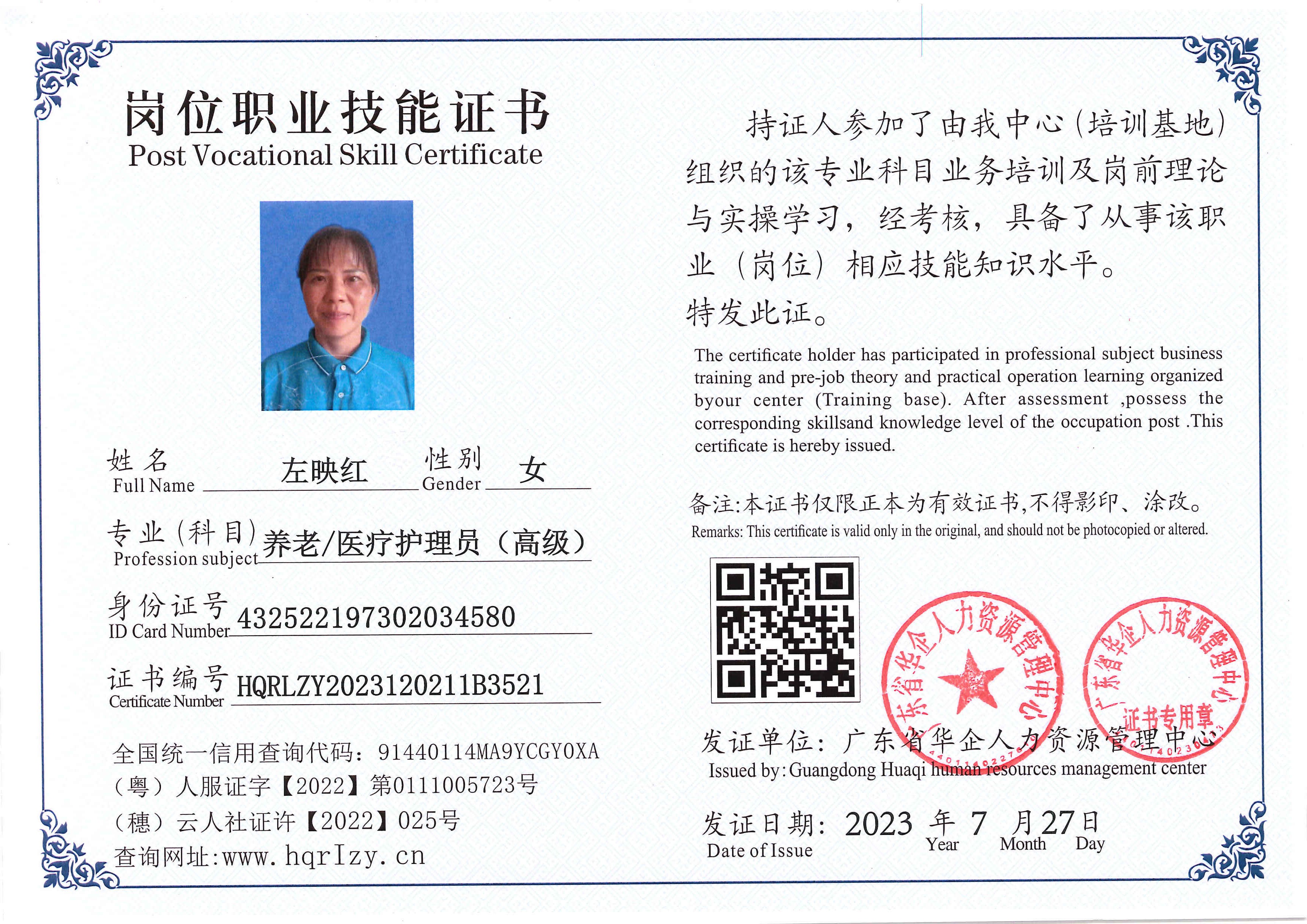 Pro5110-18398.jpg
